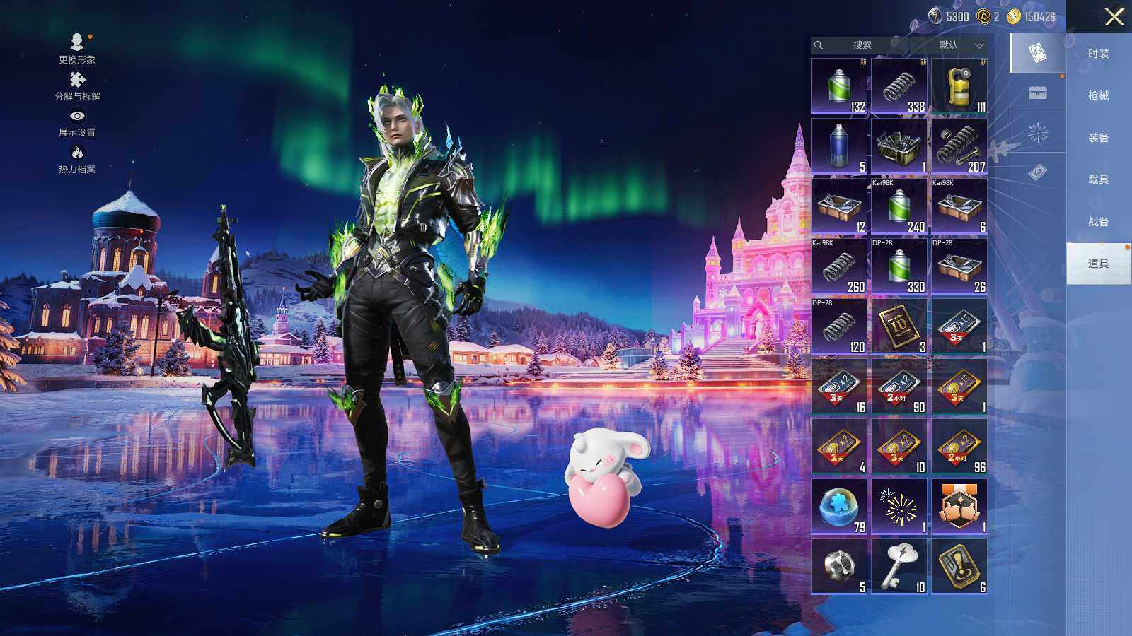 HPLE3403306和平精英账号详情图10 HPLE3403306和平精英账号详情图10