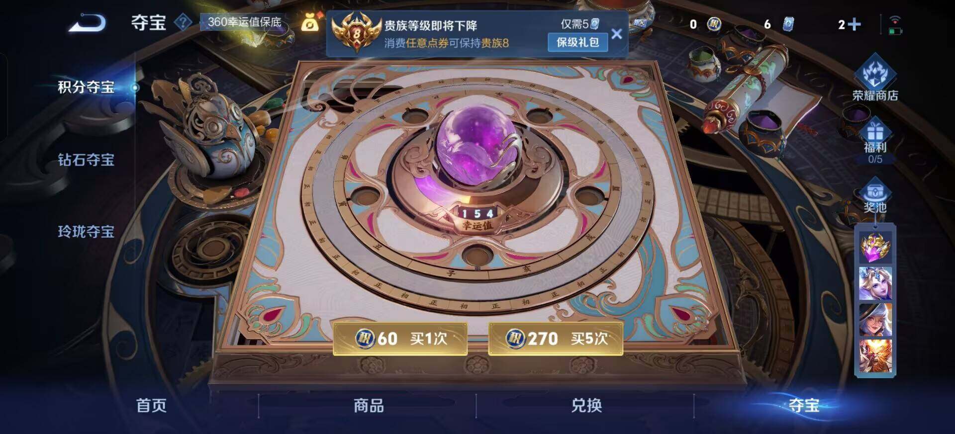 WZQM3393404王者荣耀账号详情图15