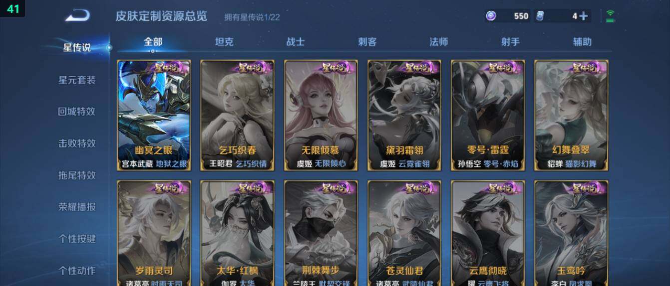 WZ0349621王者荣耀账号详情图15 WZ0349621王者荣耀账号详情图15