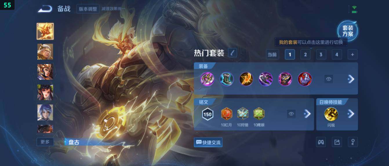 WZ0349621王者荣耀账号详情图17 WZ0349621王者荣耀账号详情图17