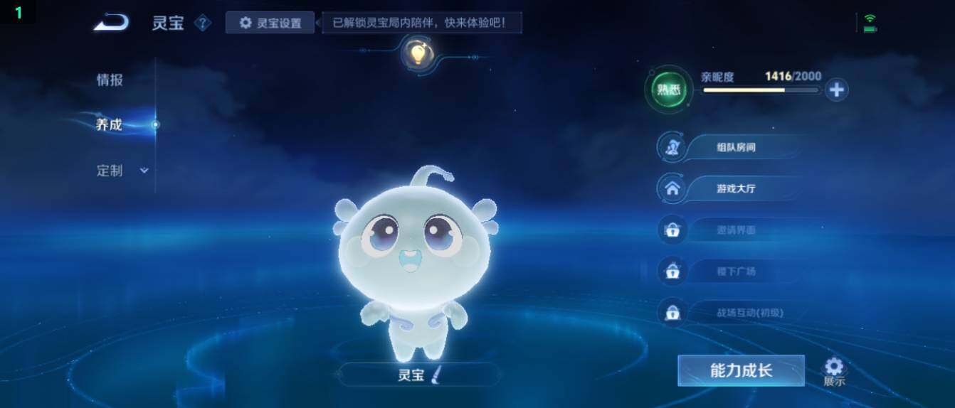 WZ0349621王者荣耀账号详情图19 WZ0349621王者荣耀账号详情图19