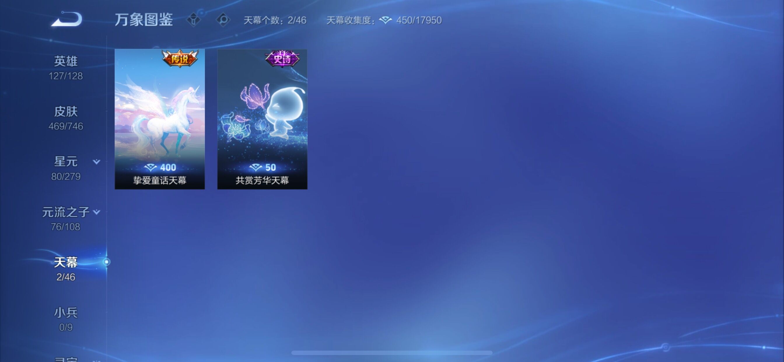 WZCMY3401986王者荣耀账号详情图17