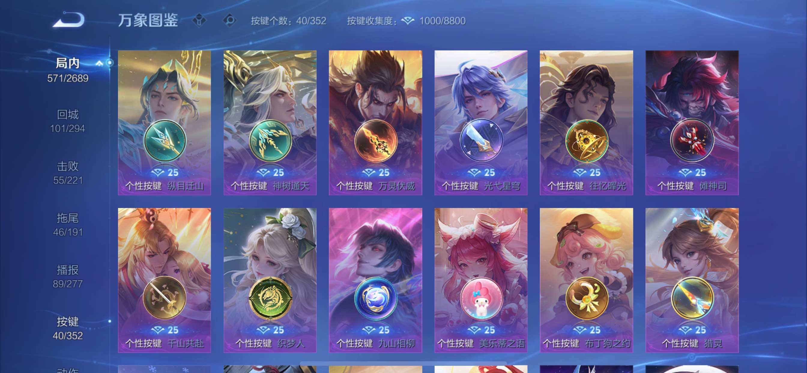 WZCMY3401986王者荣耀账号详情图18