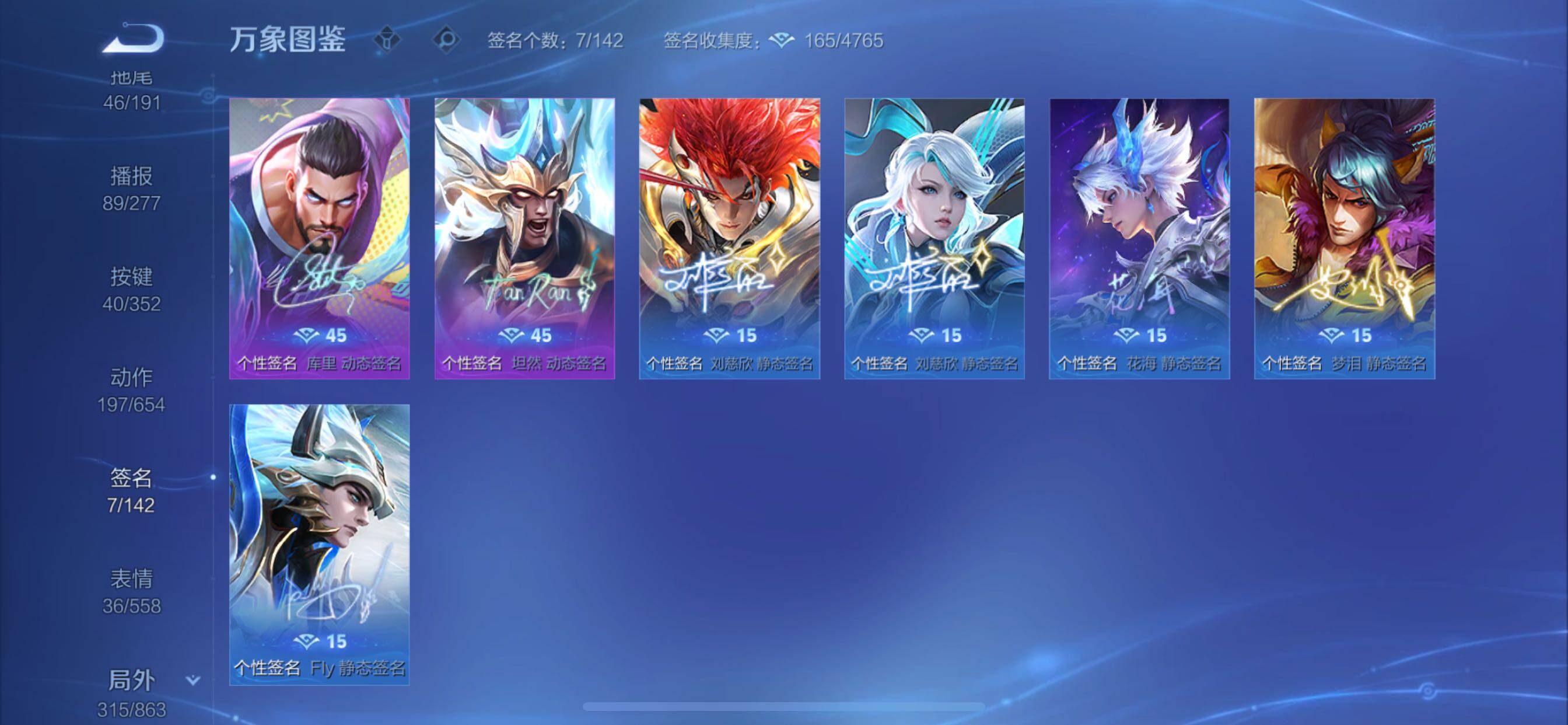 WZCMY3401986王者荣耀账号详情图19