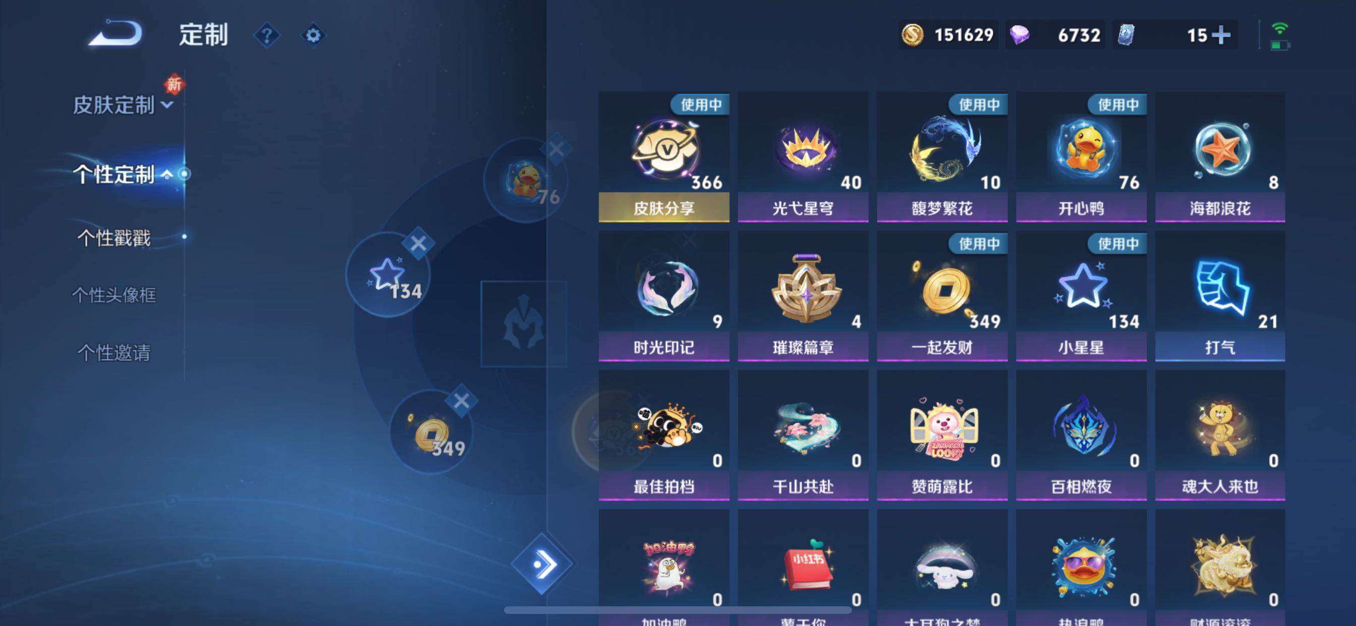 WZCMY3401986王者荣耀账号详情图20