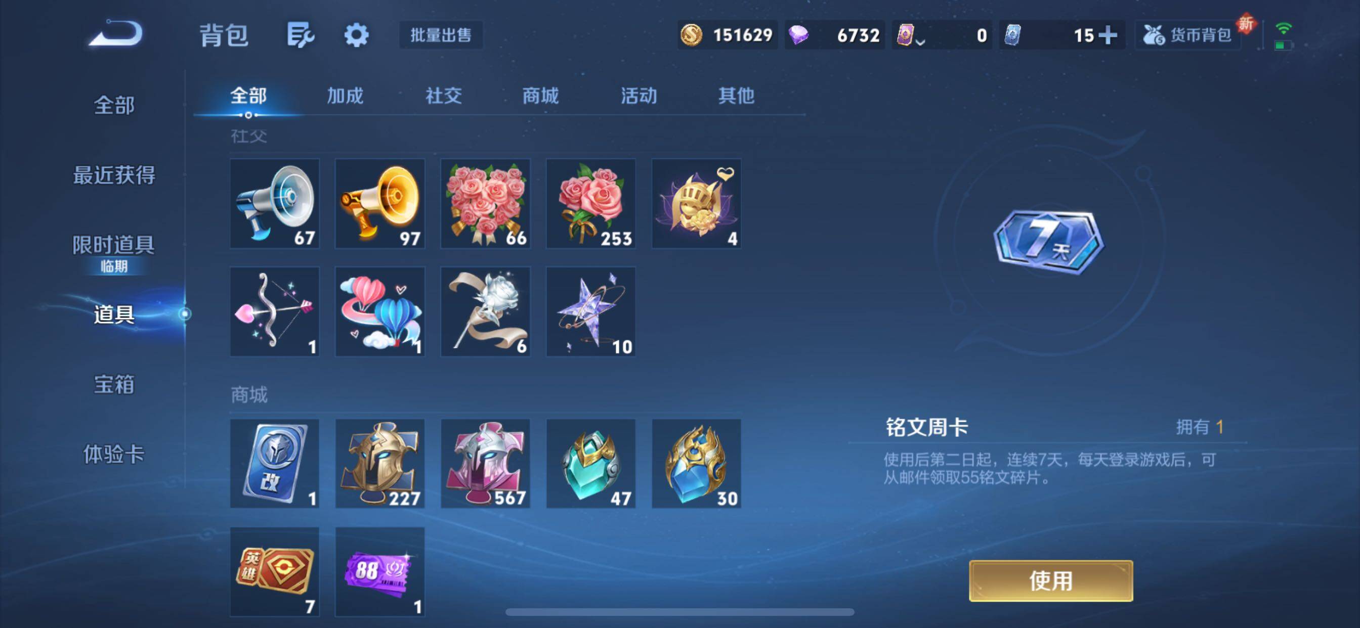 WZCMY3401986王者荣耀账号详情图21