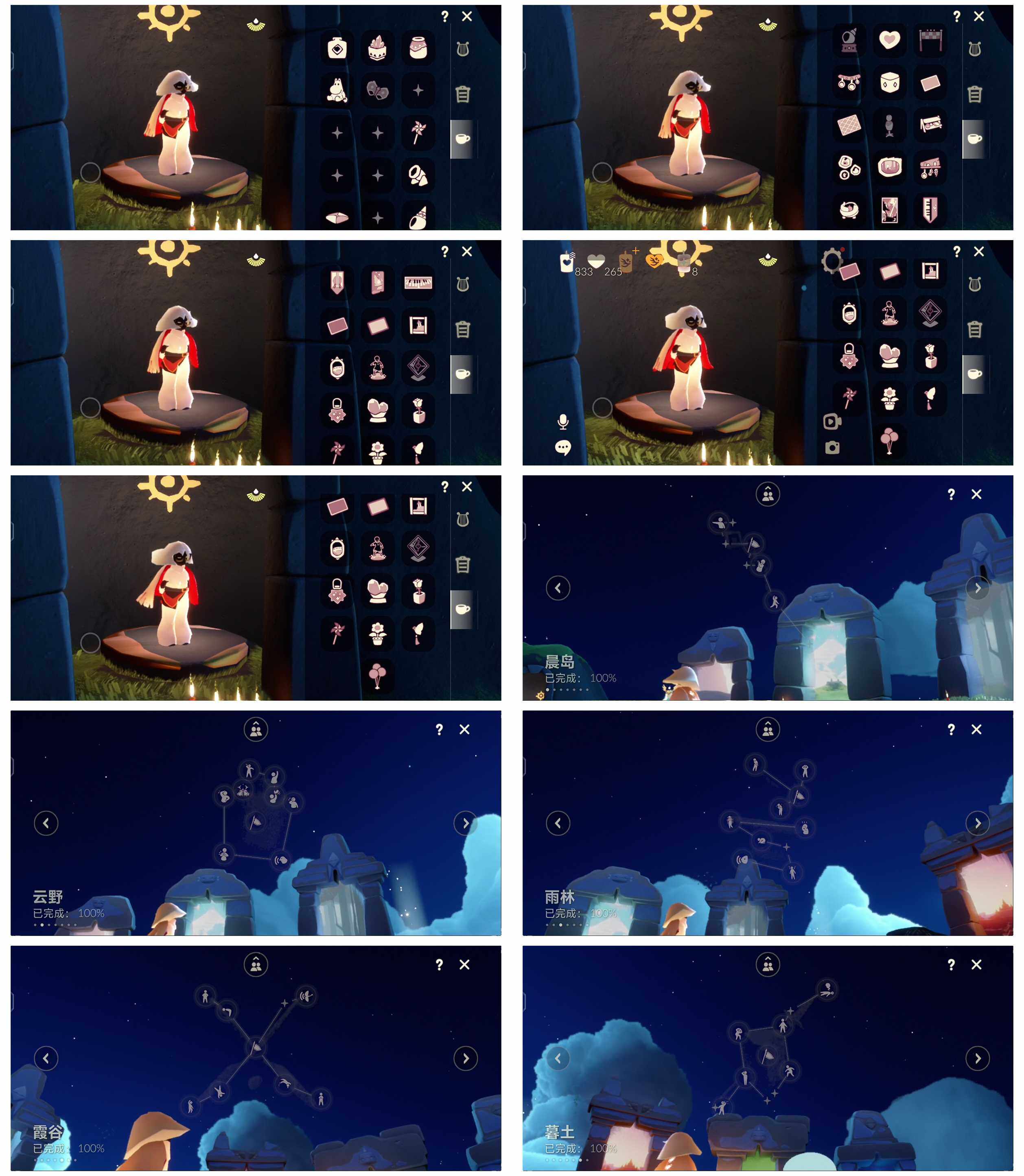 GYYHY327181光遇账号详情图5 GYYHY327181光遇账号详情图5