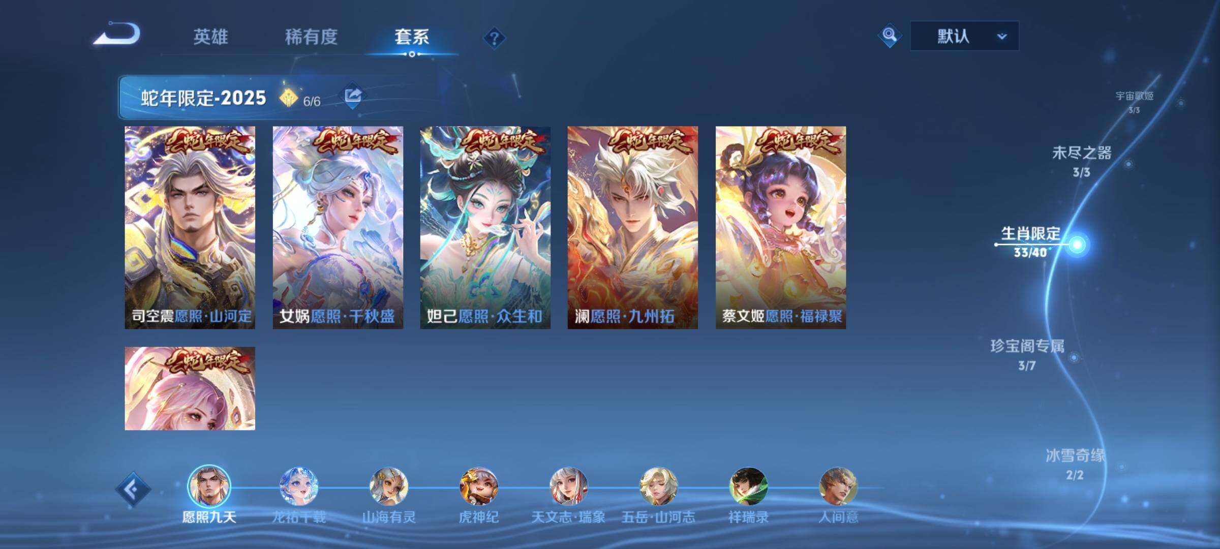 WZCMY3401995王者荣耀账号详情图15