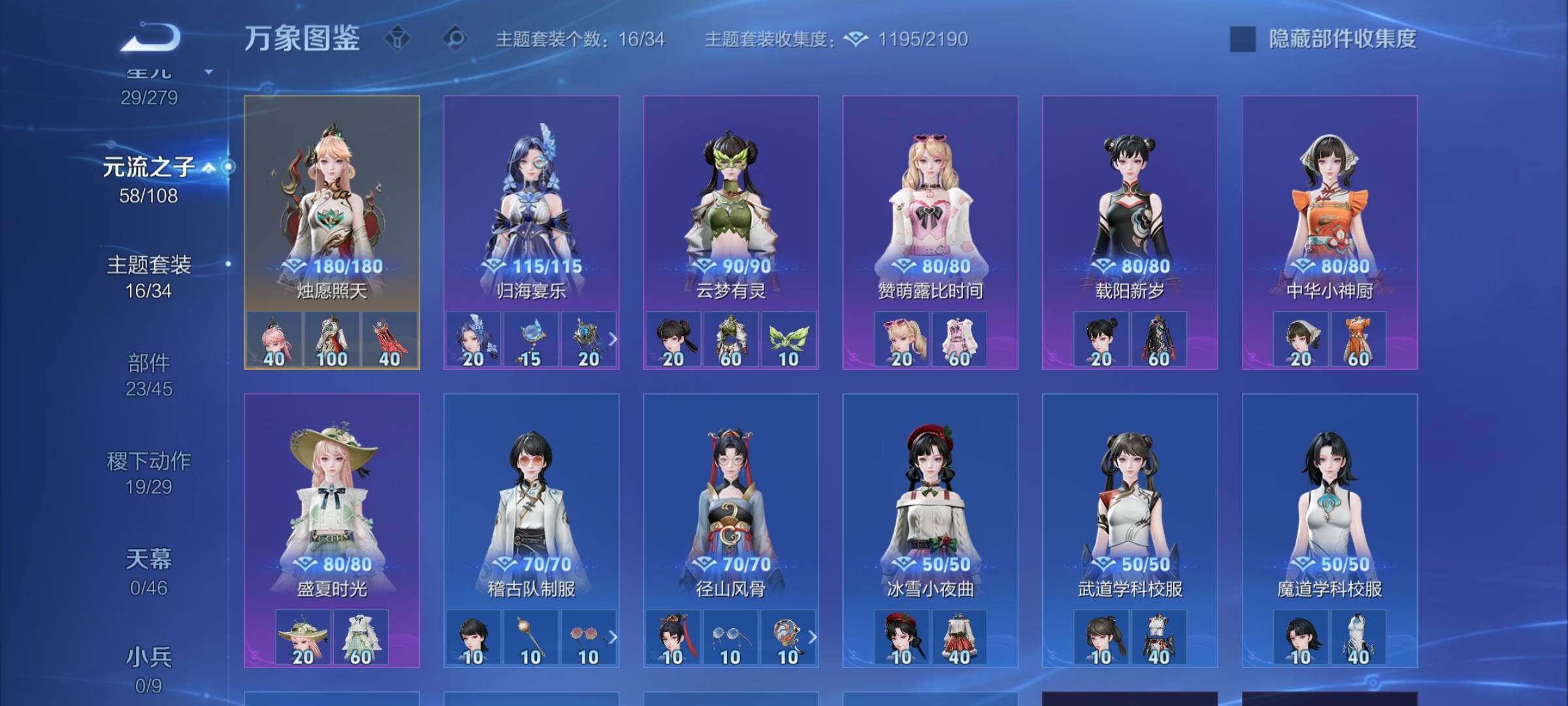 WZCMW3392733王者荣耀账号详情图12