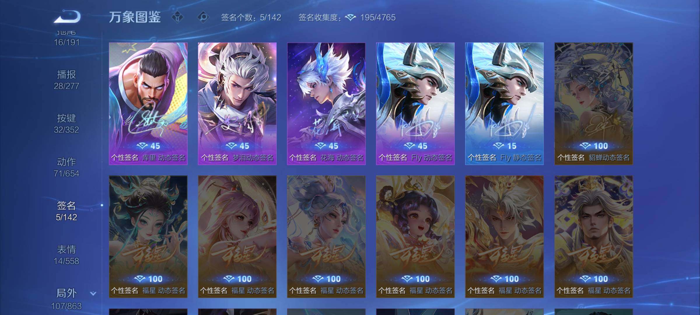 WZCMW3392733王者荣耀账号详情图14