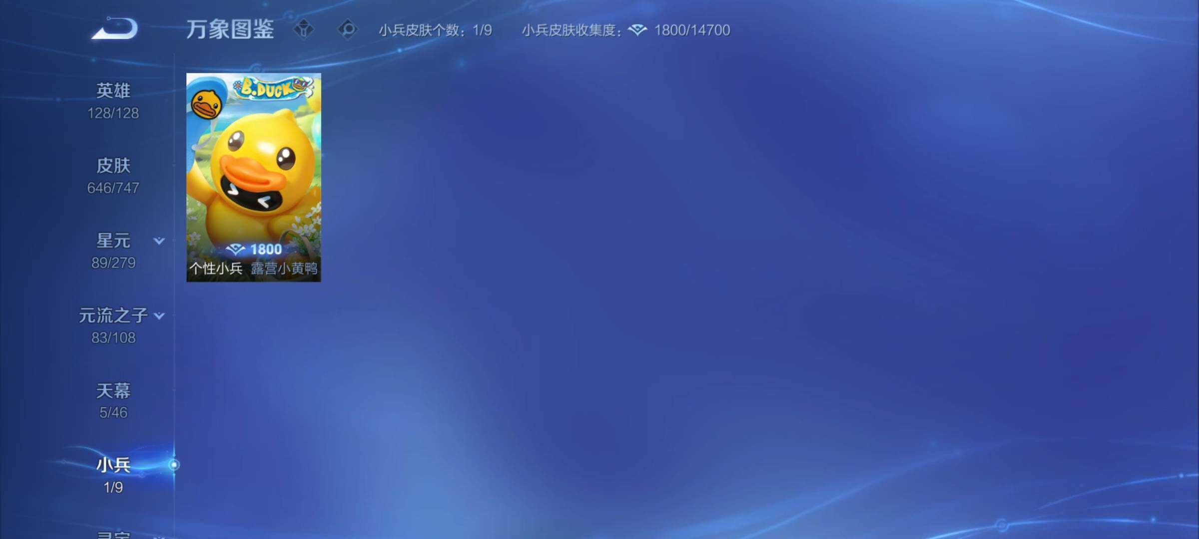 WZCMY3401995王者荣耀账号详情图22