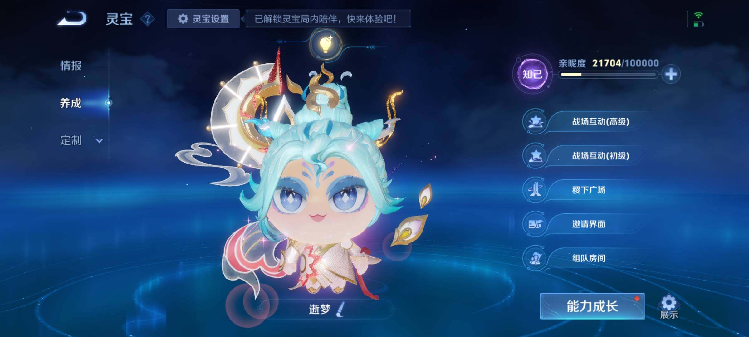 WZCMY3401995王者荣耀账号详情图9