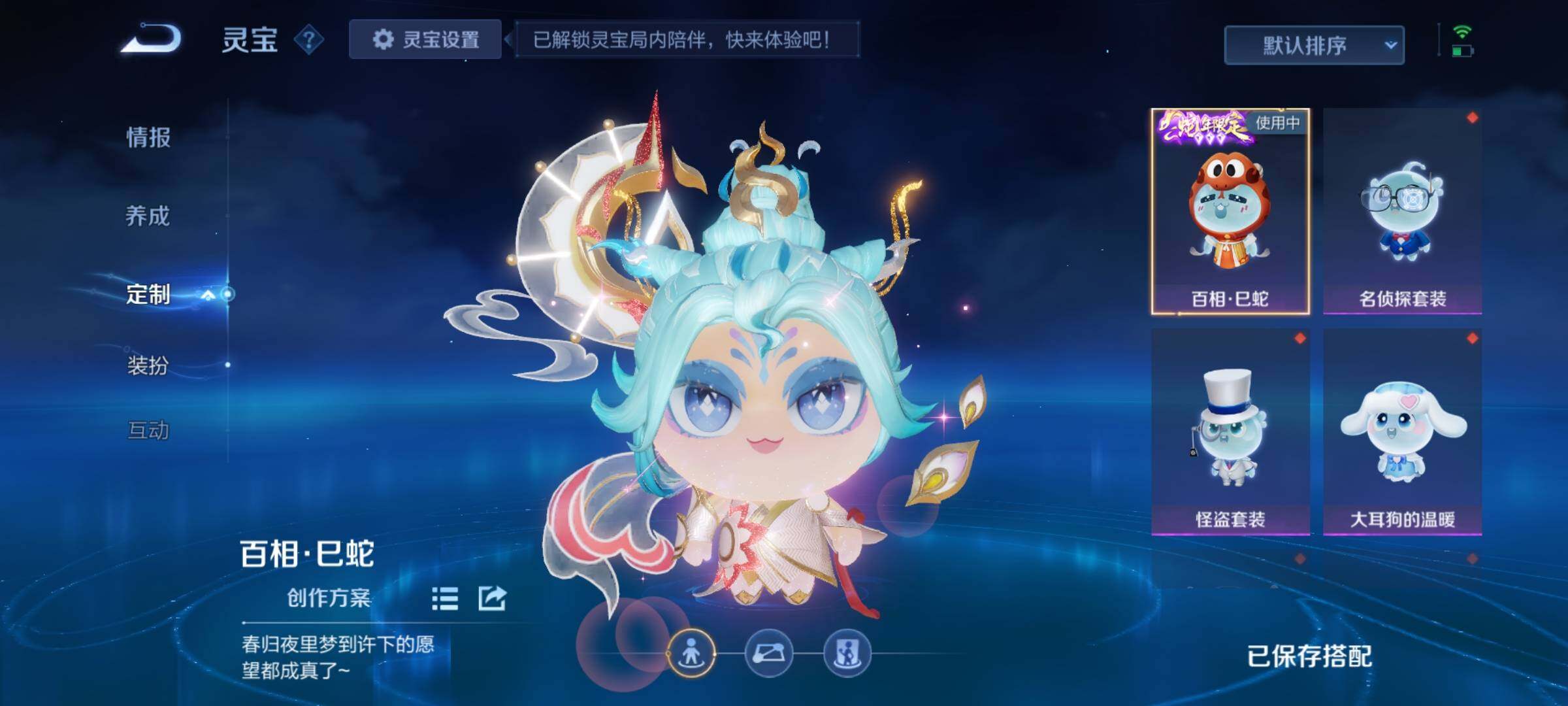 WZCMY3401995王者荣耀账号详情图10