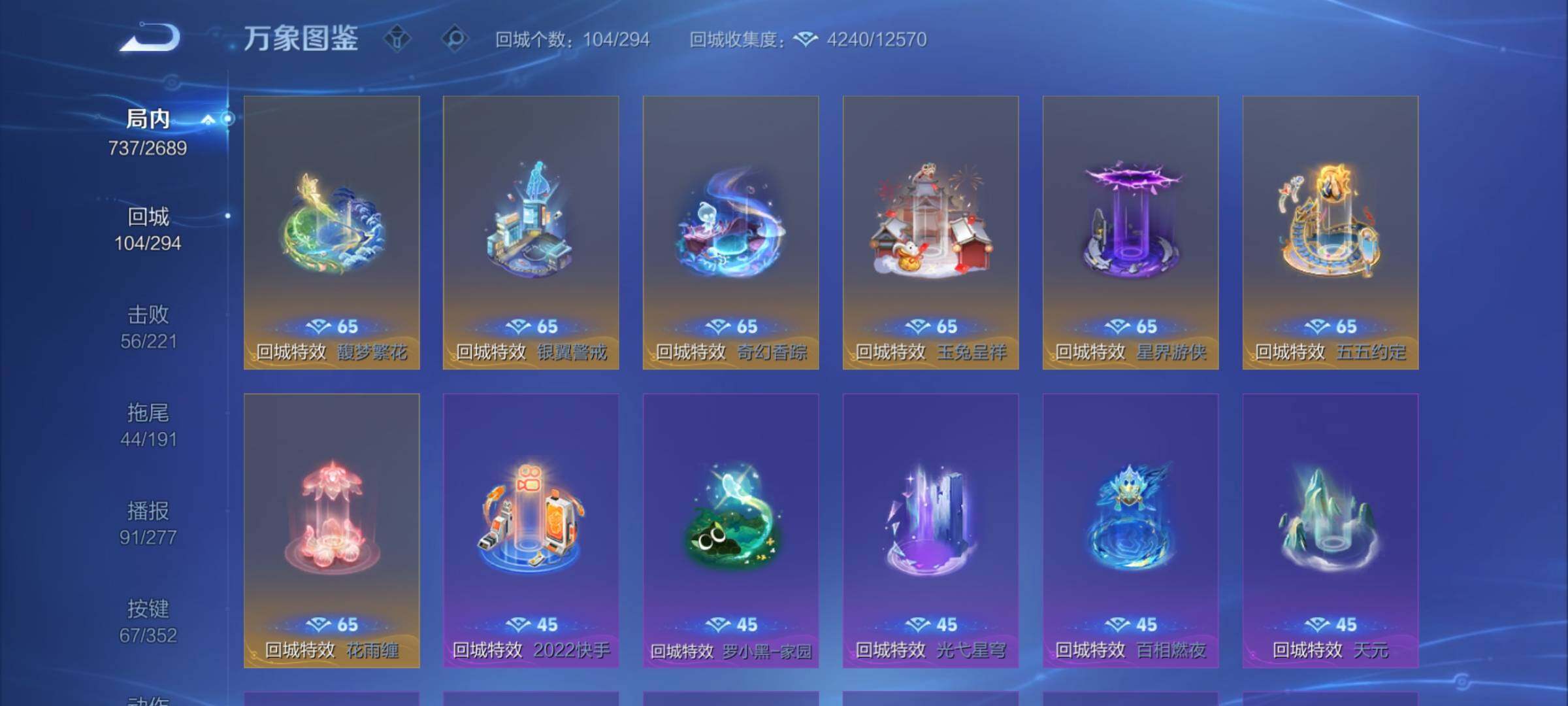 WZCMY3401995王者荣耀账号详情图24