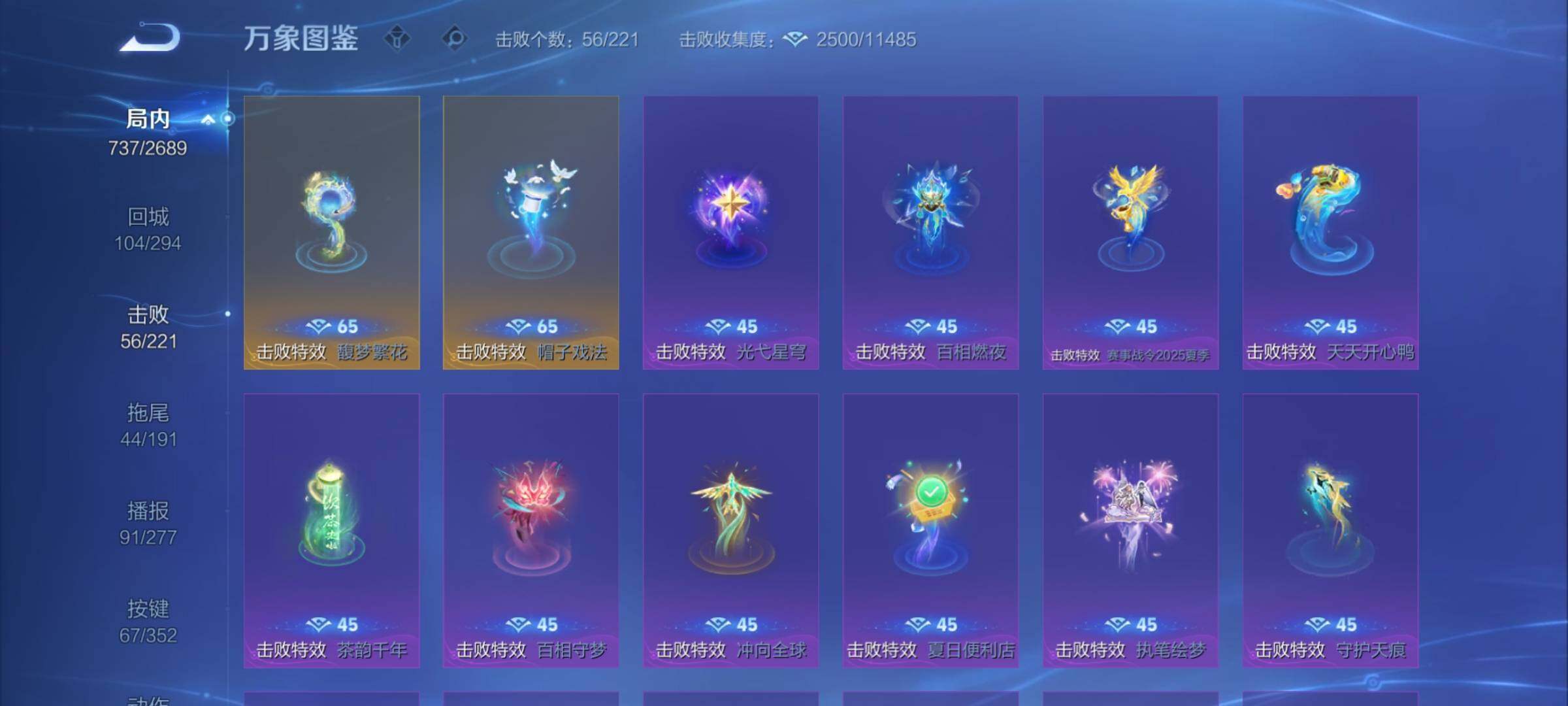 WZCMY3401995王者荣耀账号详情图25