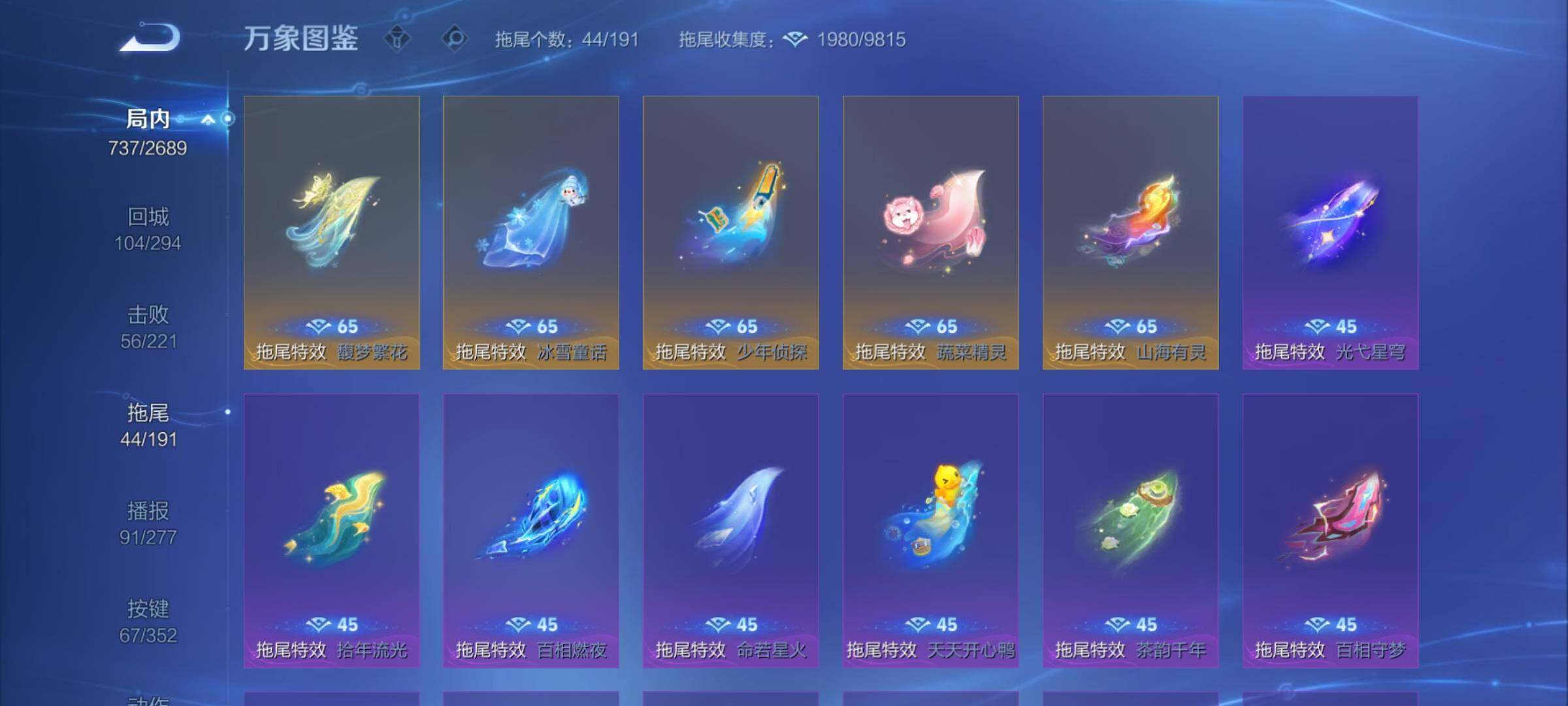 WZCMY3401995王者荣耀账号详情图26