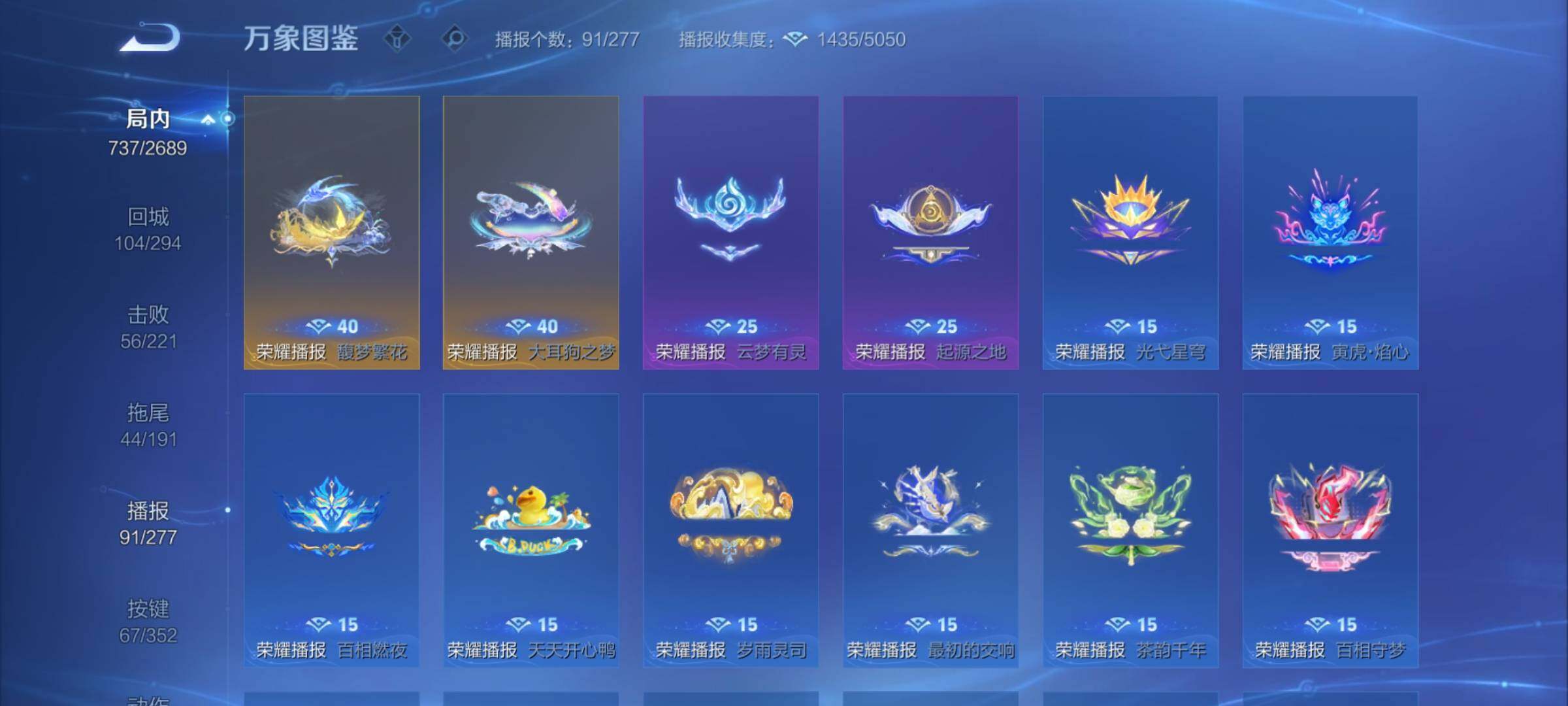 WZCMY3401995王者荣耀账号详情图27