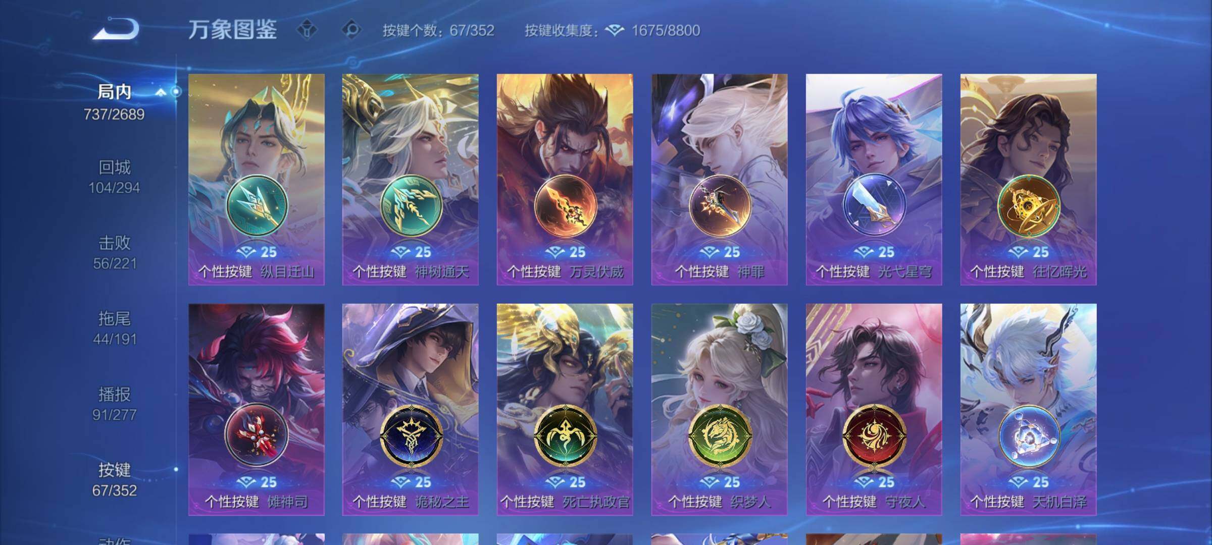 WZCMY3401995王者荣耀账号详情图28