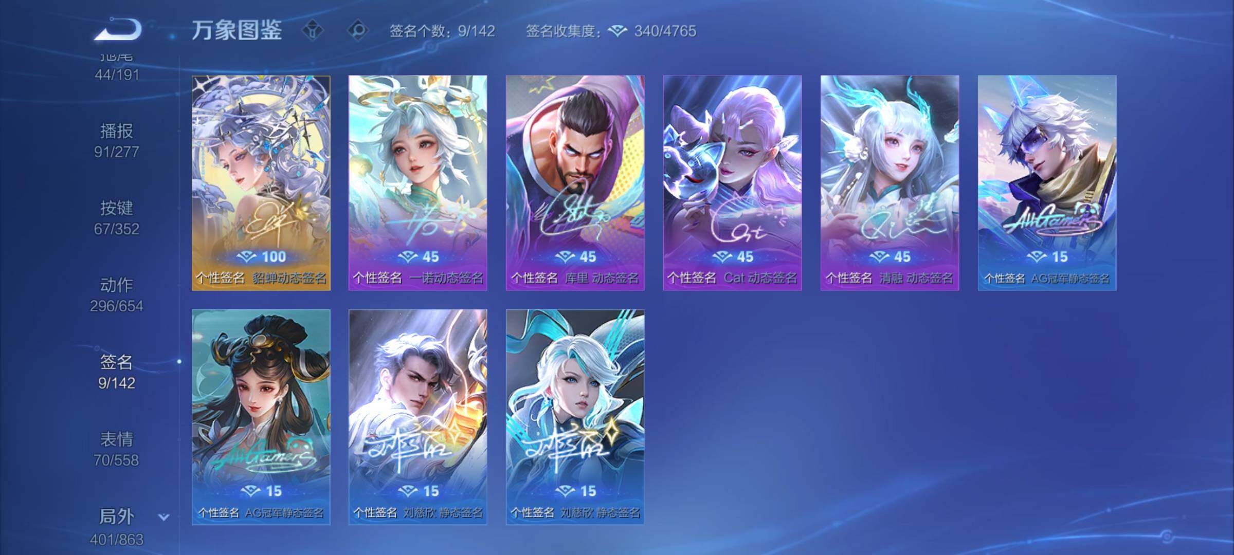 WZCMY3401995王者荣耀账号详情图29