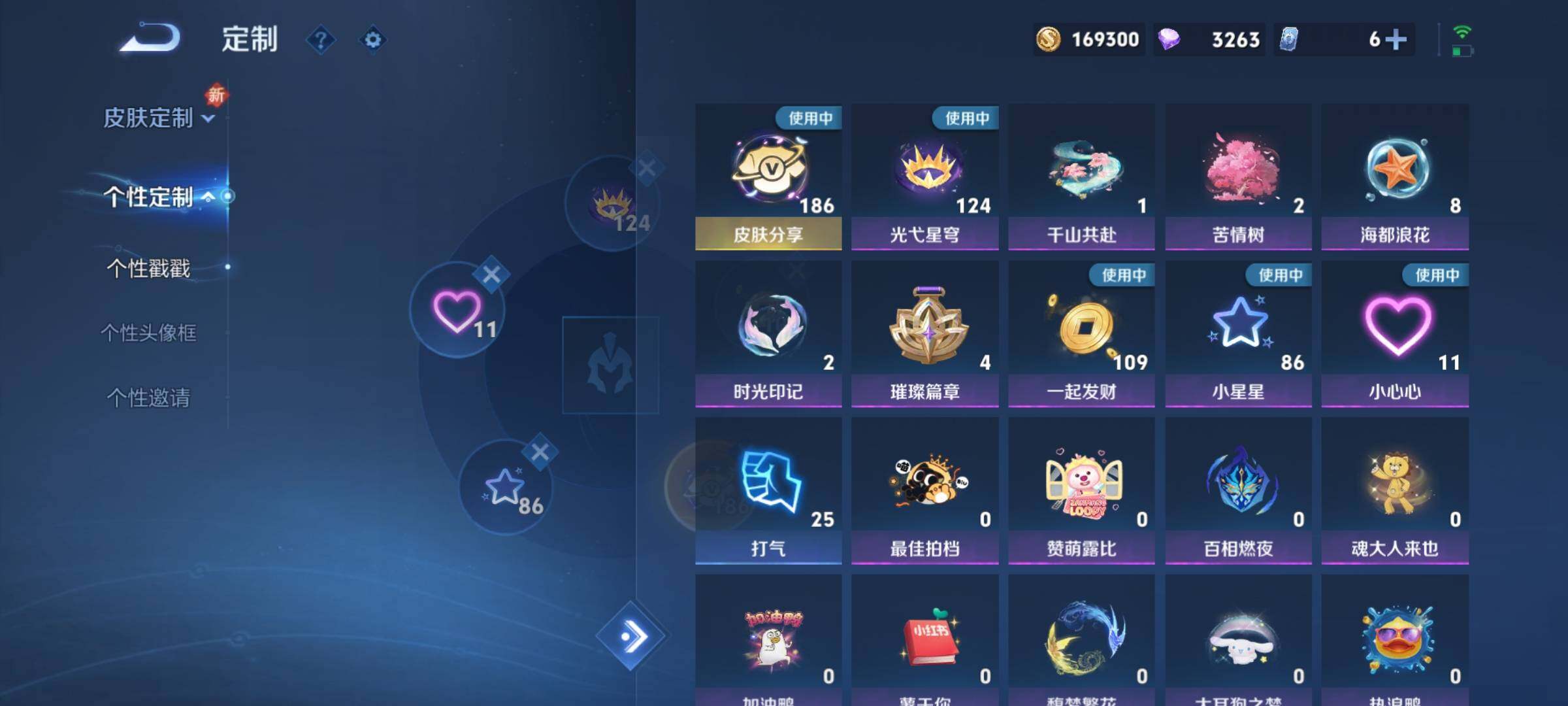 WZCMY3401995王者荣耀账号详情图33