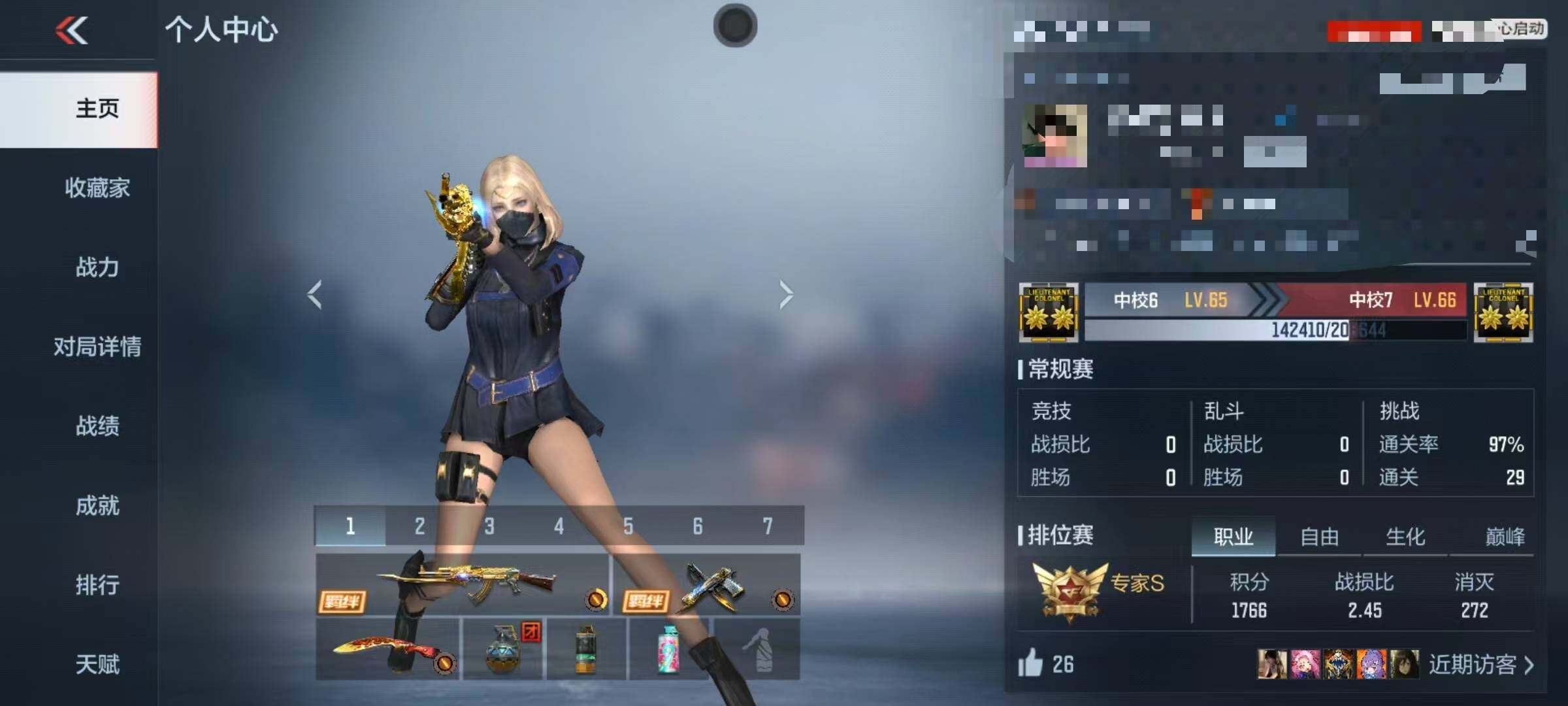 CFMEY367236枪战王者账号详情图5 CFMEY367236枪战王者账号详情图5