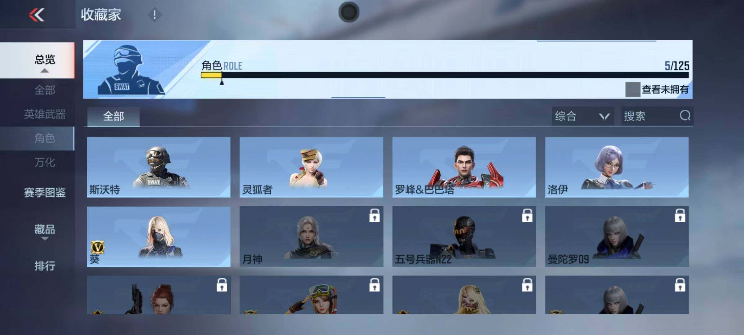 CFMEY367236枪战王者账号详情图13 CFMEY367236枪战王者账号详情图13