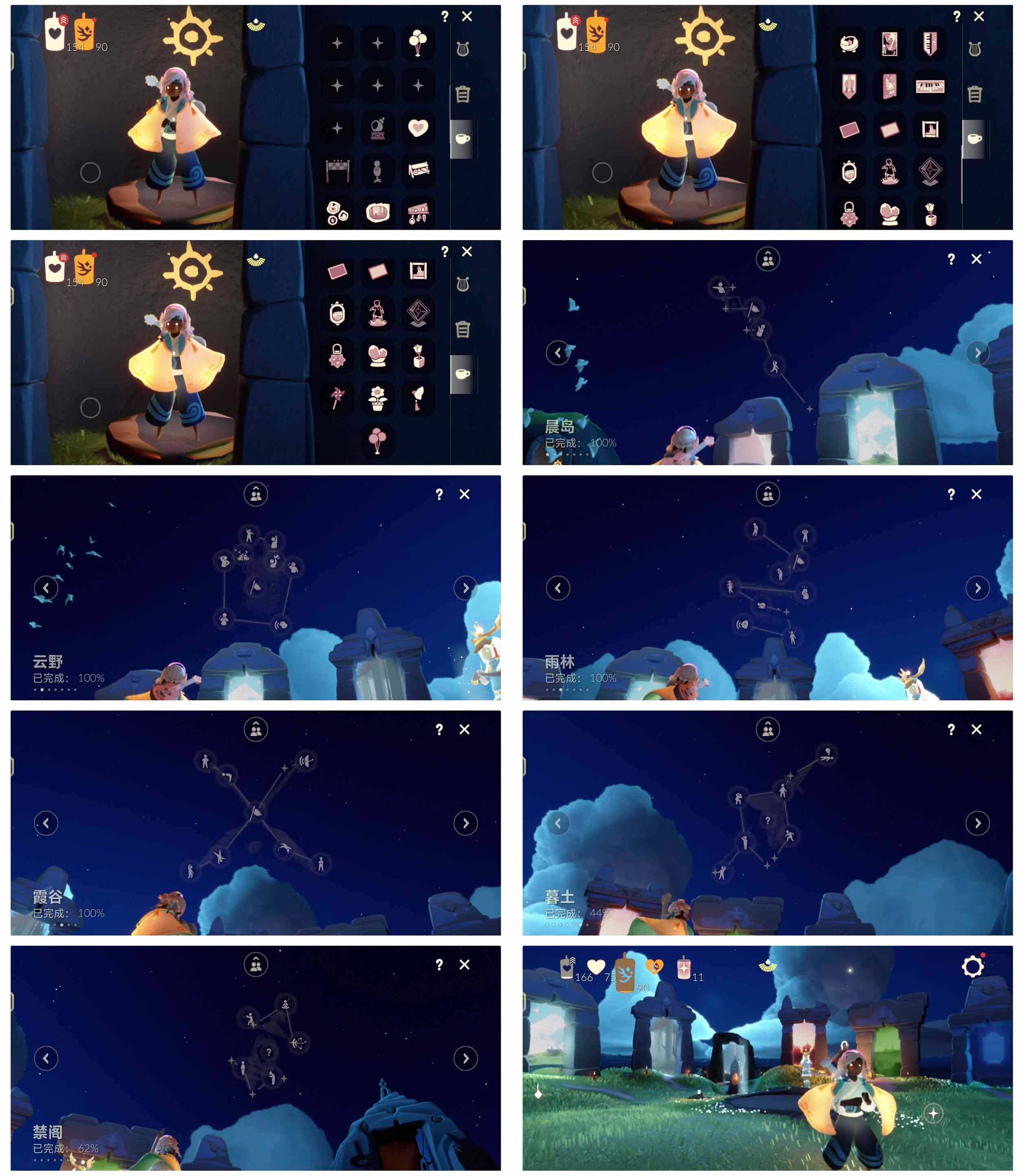 GYYHY328009光遇账号详情图6 GYYHY328009光遇账号详情图6