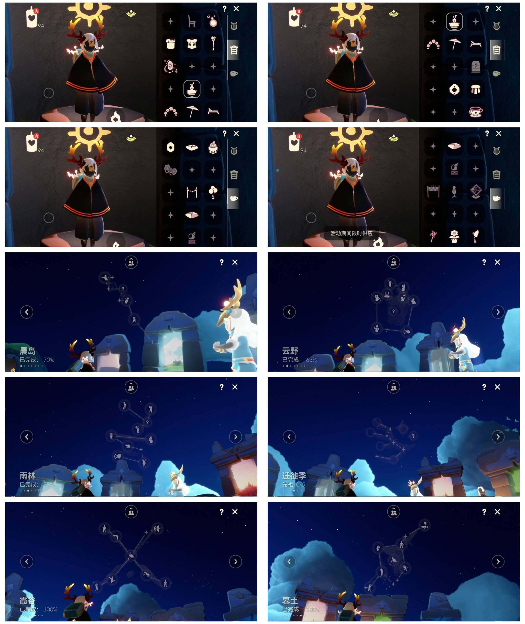 GYYHY329054光遇账号详情图5