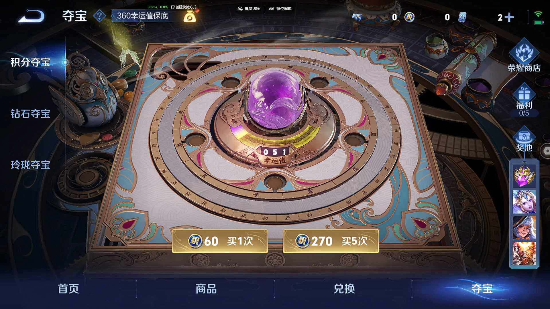 WZBSY3450890王者荣耀账号详情图14