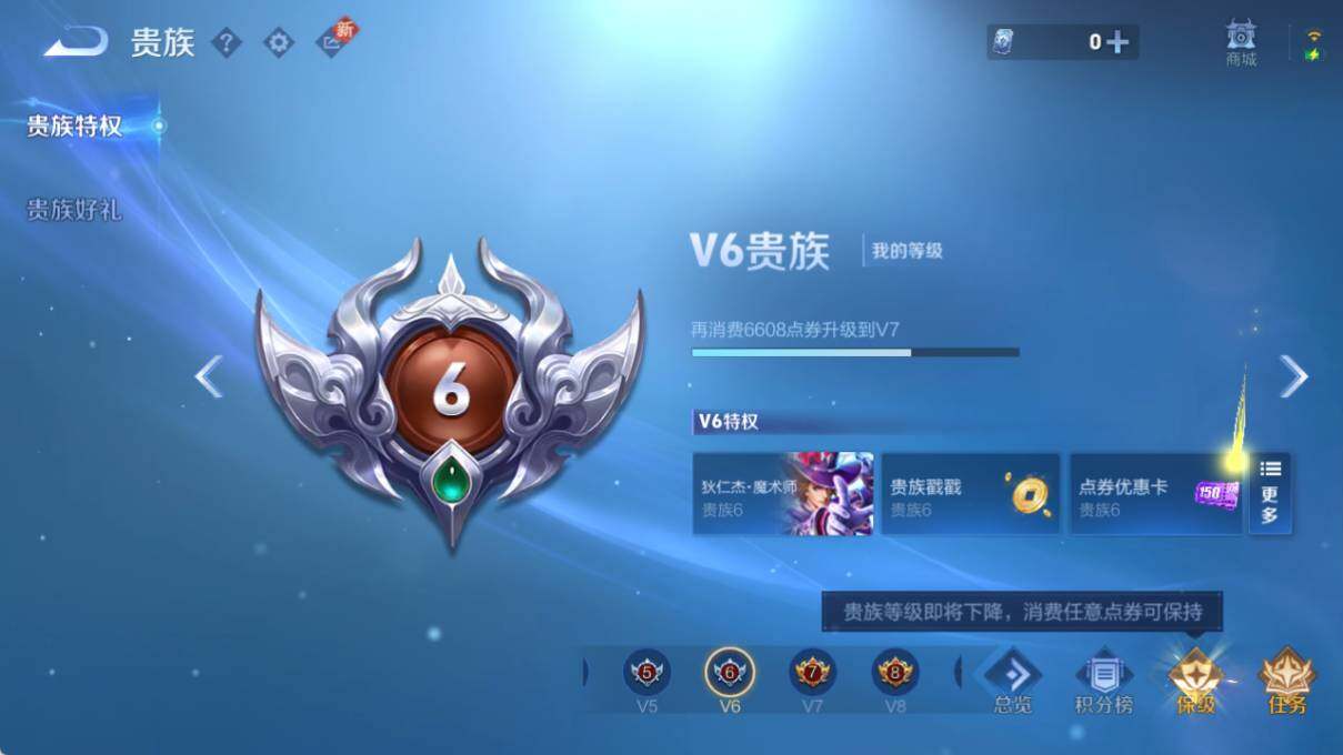 WZLX3396826王者荣耀账号详情图14 WZLX3396826王者荣耀账号详情图14