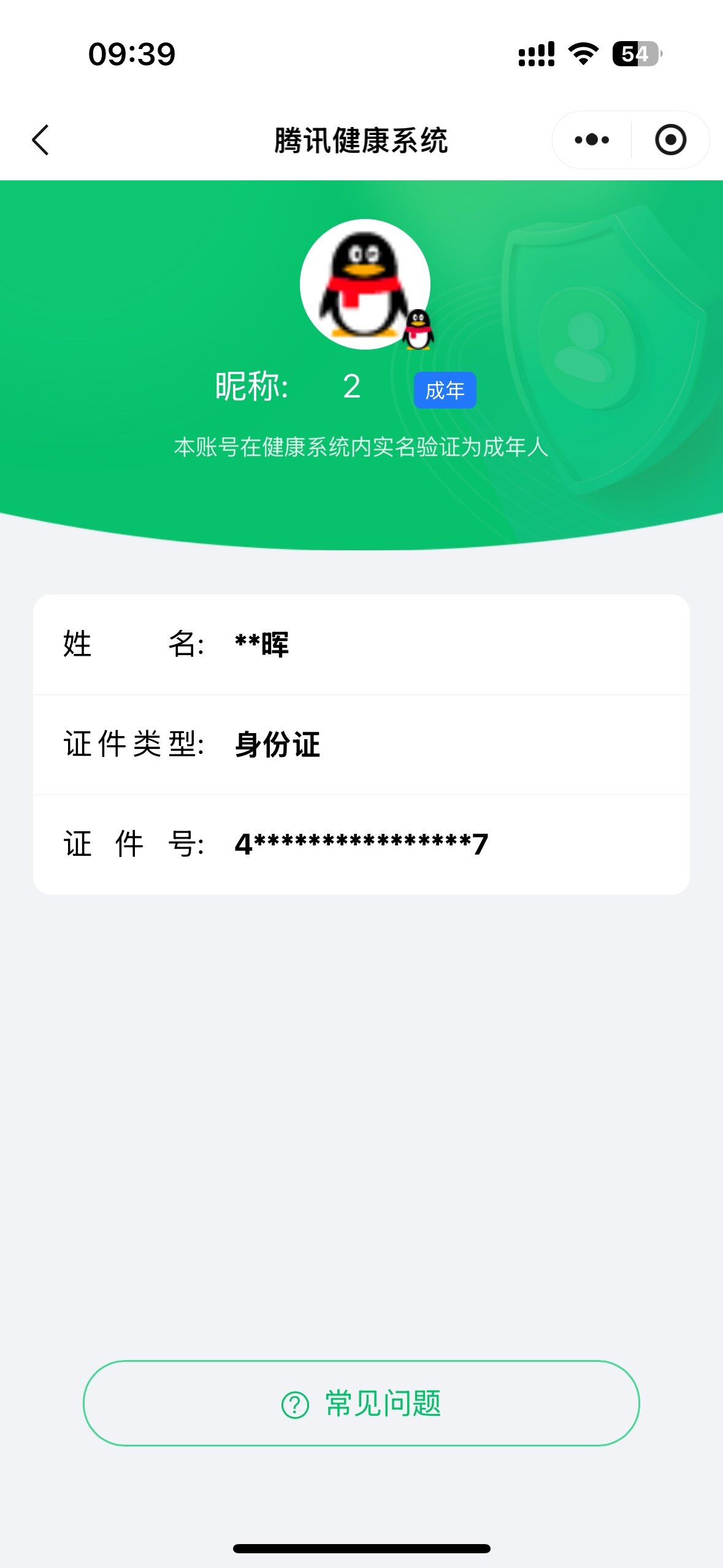 SJZCMW385516三角洲行动账号详情图3 SJZCMW385516三角洲行动账号详情图3