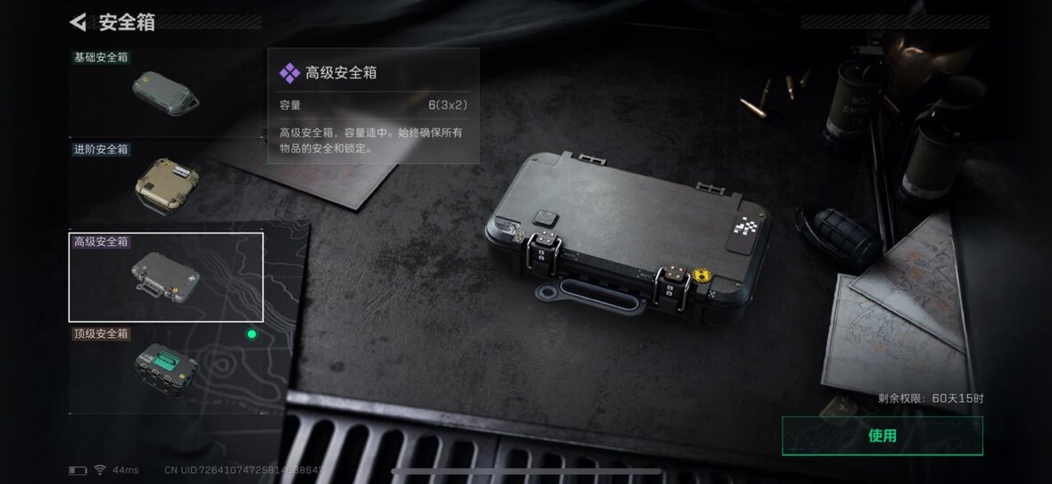 SJZCMW385516三角洲行动账号详情图4 SJZCMW385516三角洲行动账号详情图4