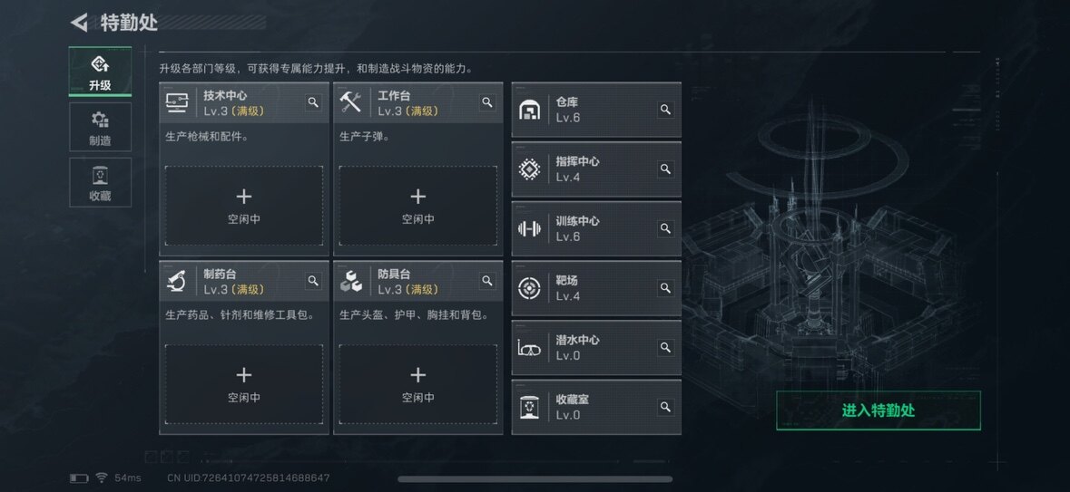 SJZCMW385516三角洲行动账号详情图6 SJZCMW385516三角洲行动账号详情图6