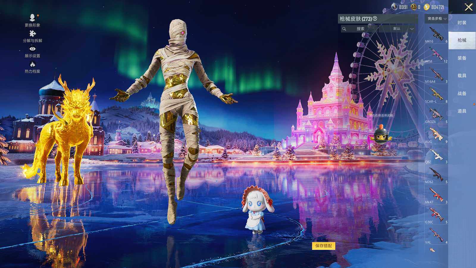 HPLX3403304和平精英账号详情图6 HPLX3403304和平精英账号详情图6