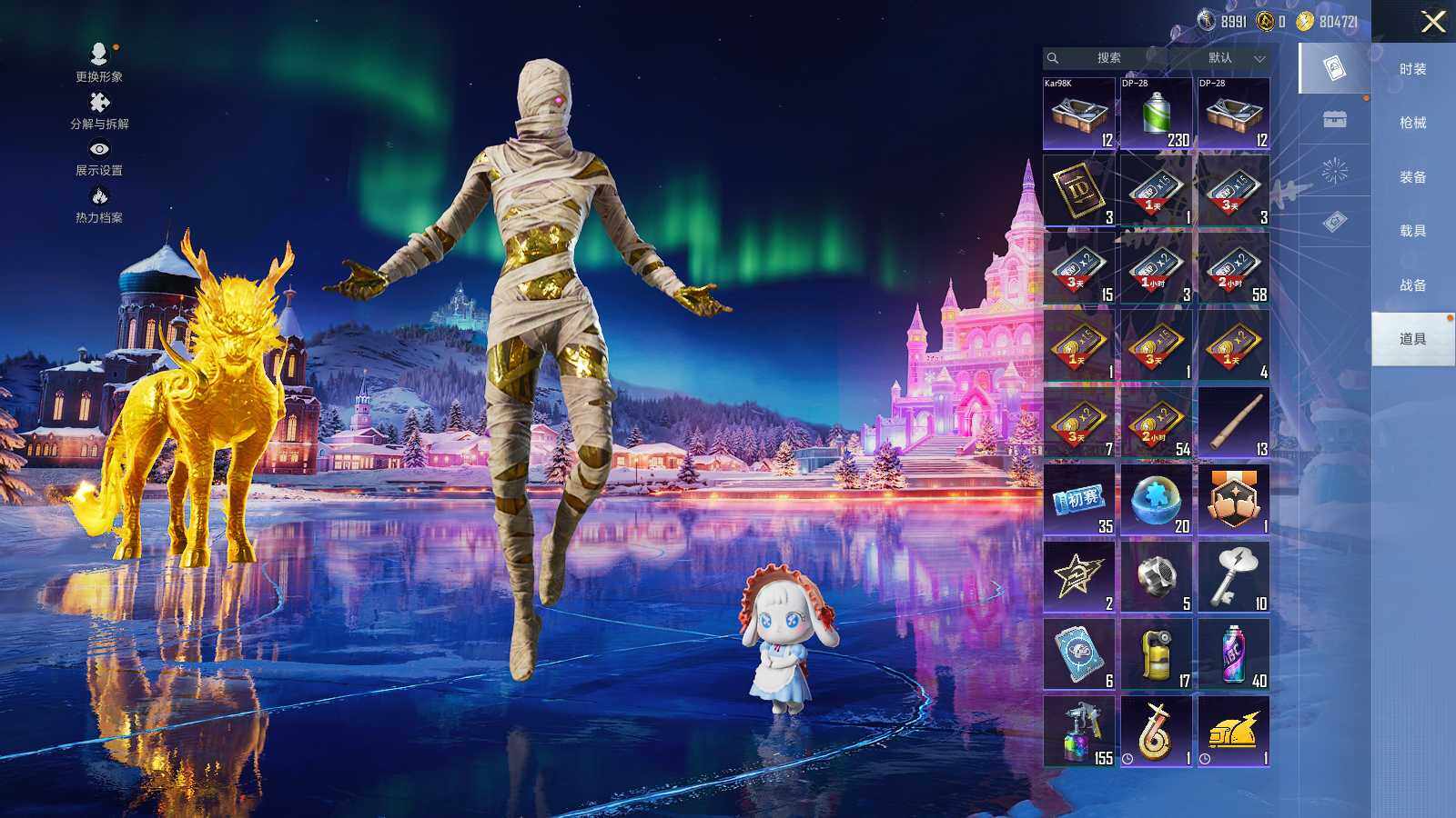 HPLX3403304和平精英账号详情图9 HPLX3403304和平精英账号详情图9