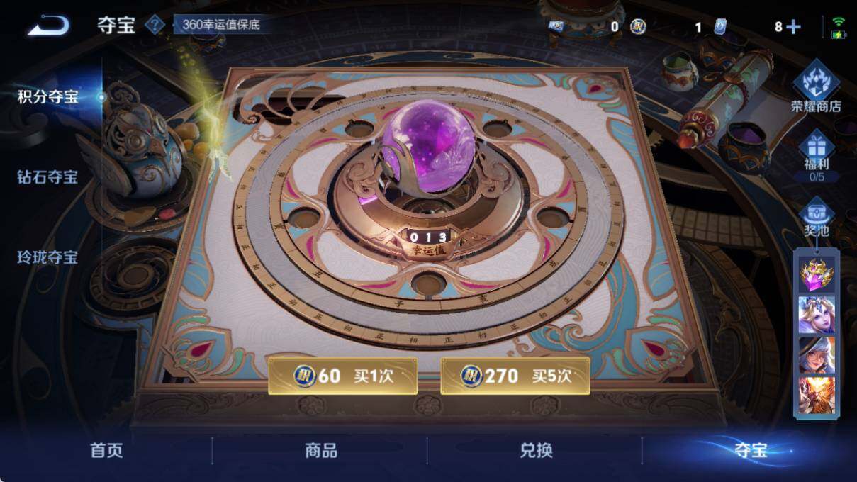 WZLE3396831王者荣耀账号详情图18