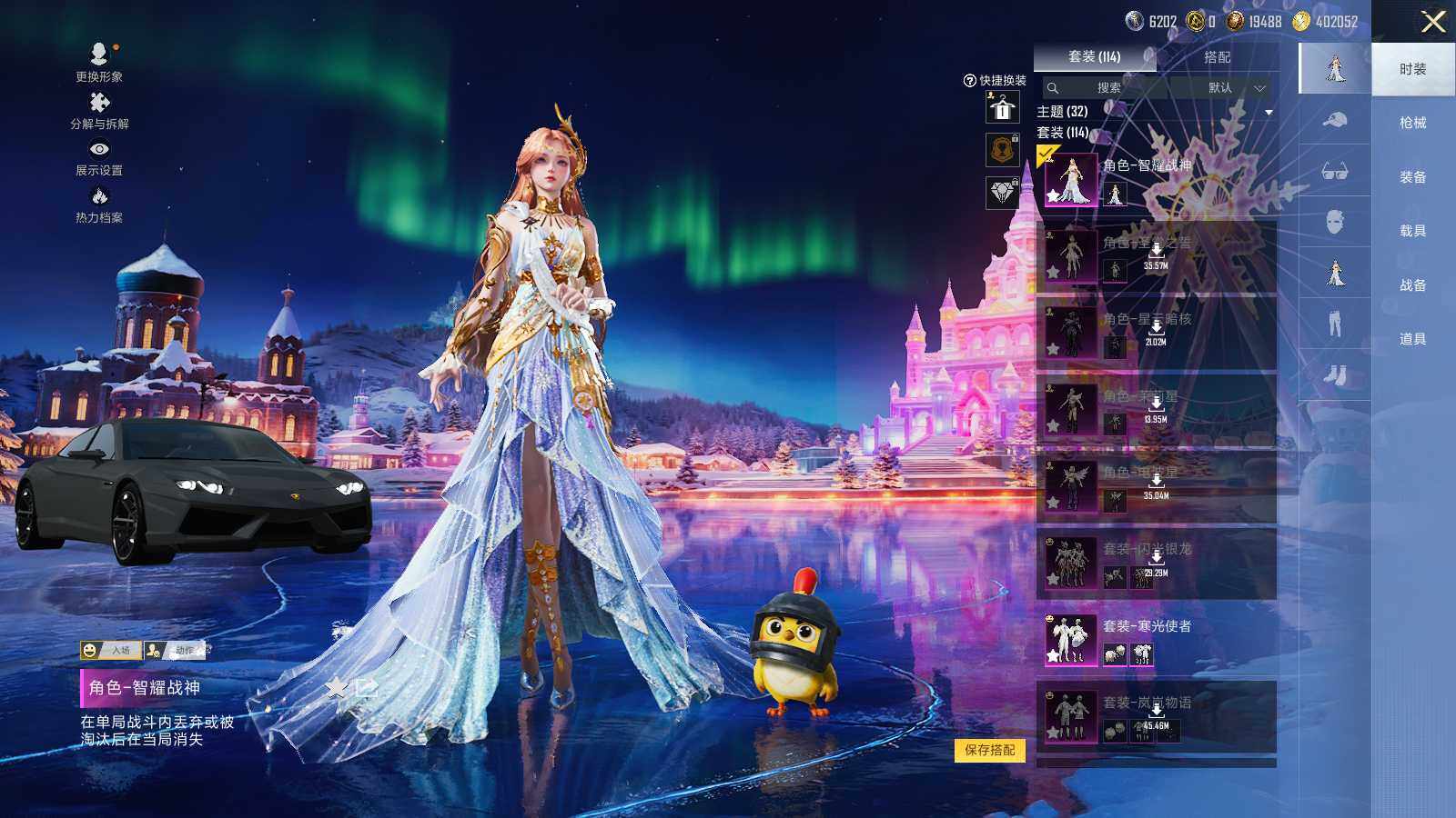 HPCMW3418434和平精英账号详情图5 HPCMW3418434和平精英账号详情图5