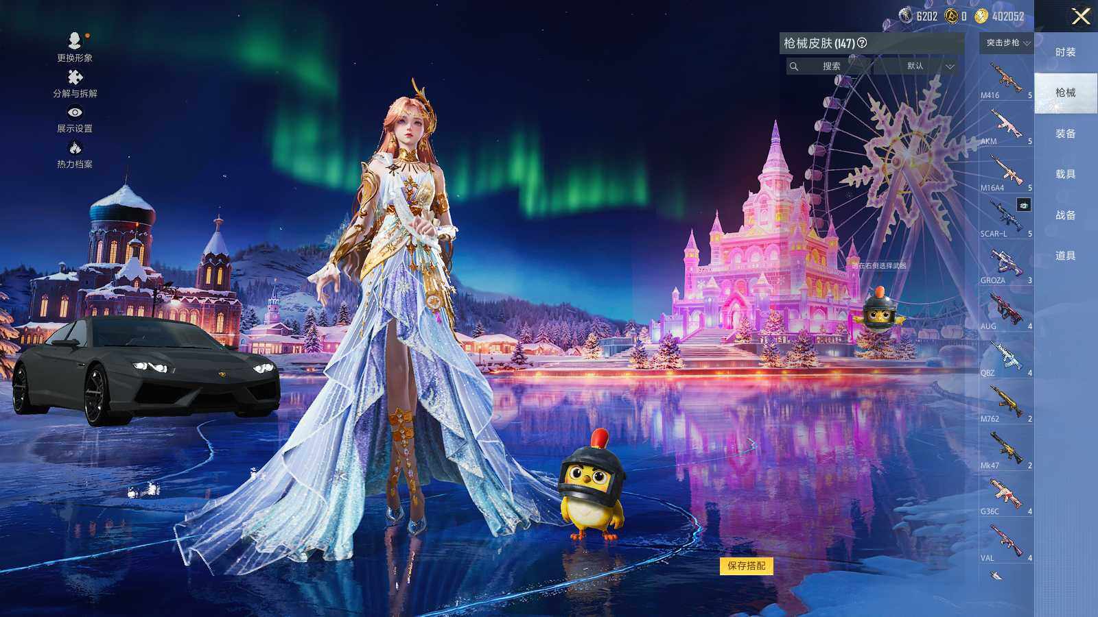 HPCMW3418434和平精英账号详情图6 HPCMW3418434和平精英账号详情图6