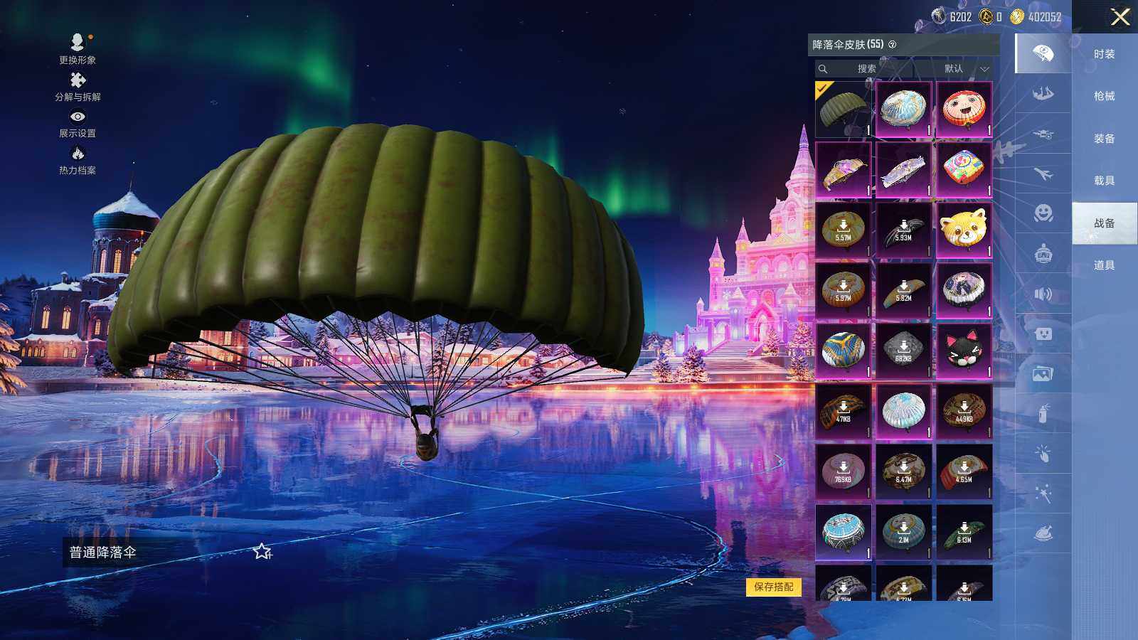 HPCMW3418434和平精英账号详情图7 HPCMW3418434和平精英账号详情图7