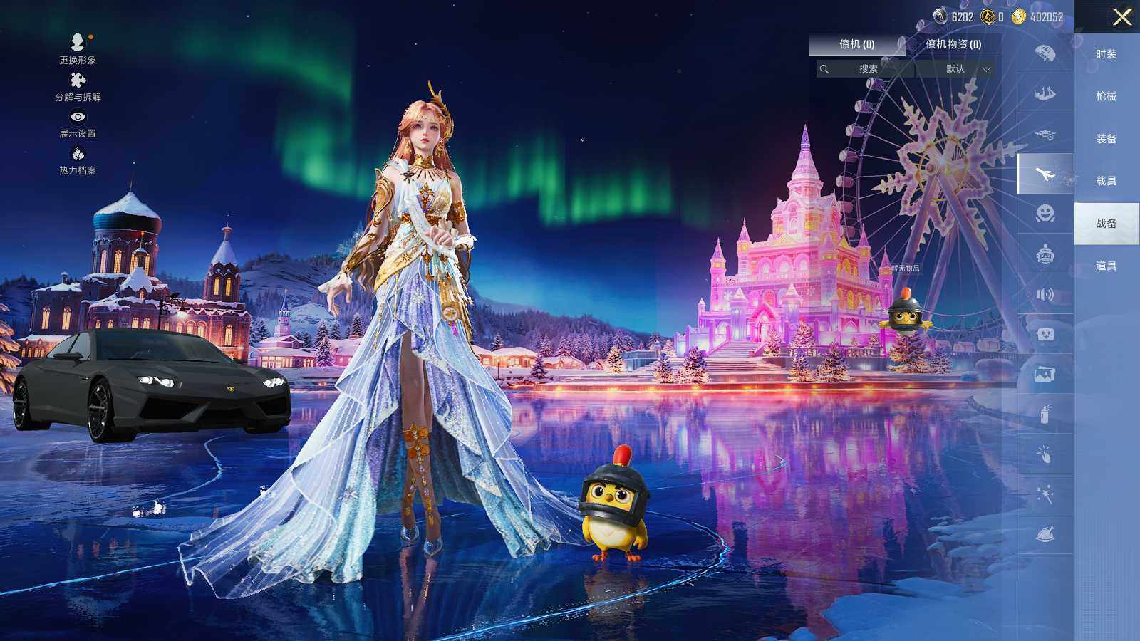 HPCMW3418434和平精英账号详情图8 HPCMW3418434和平精英账号详情图8