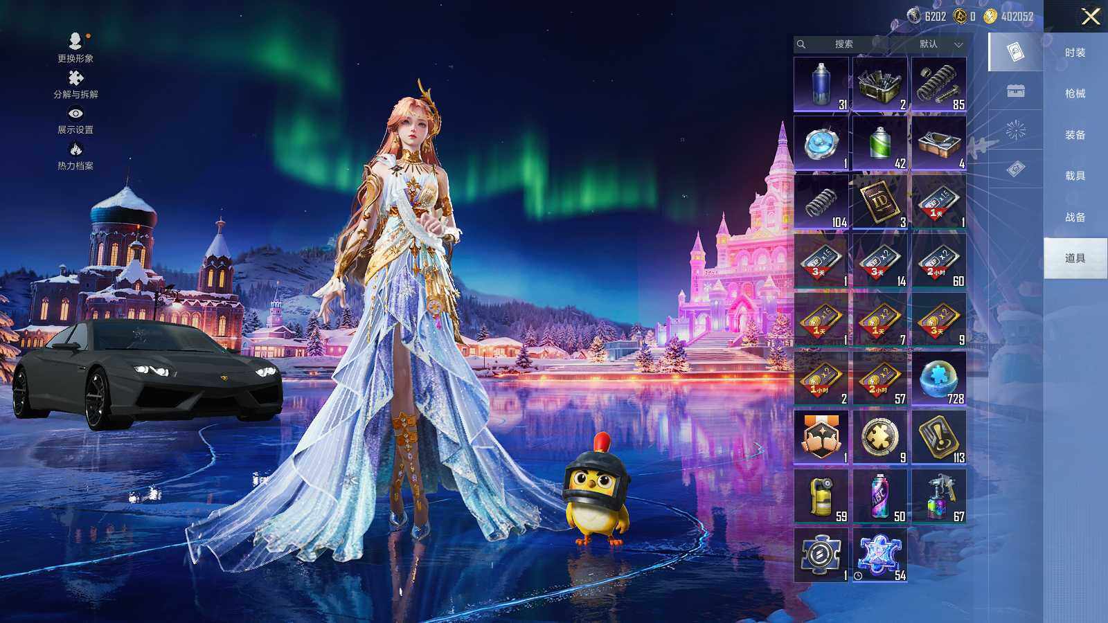 HPCMW3418434和平精英账号详情图9 HPCMW3418434和平精英账号详情图9