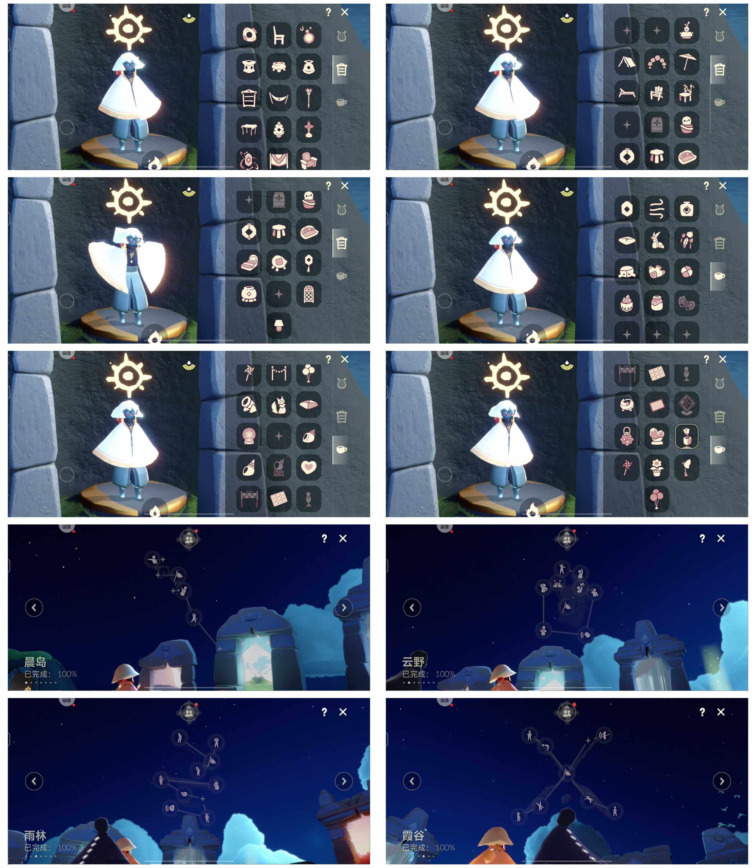 GYYHY327183光遇账号详情图5 GYYHY327183光遇账号详情图5