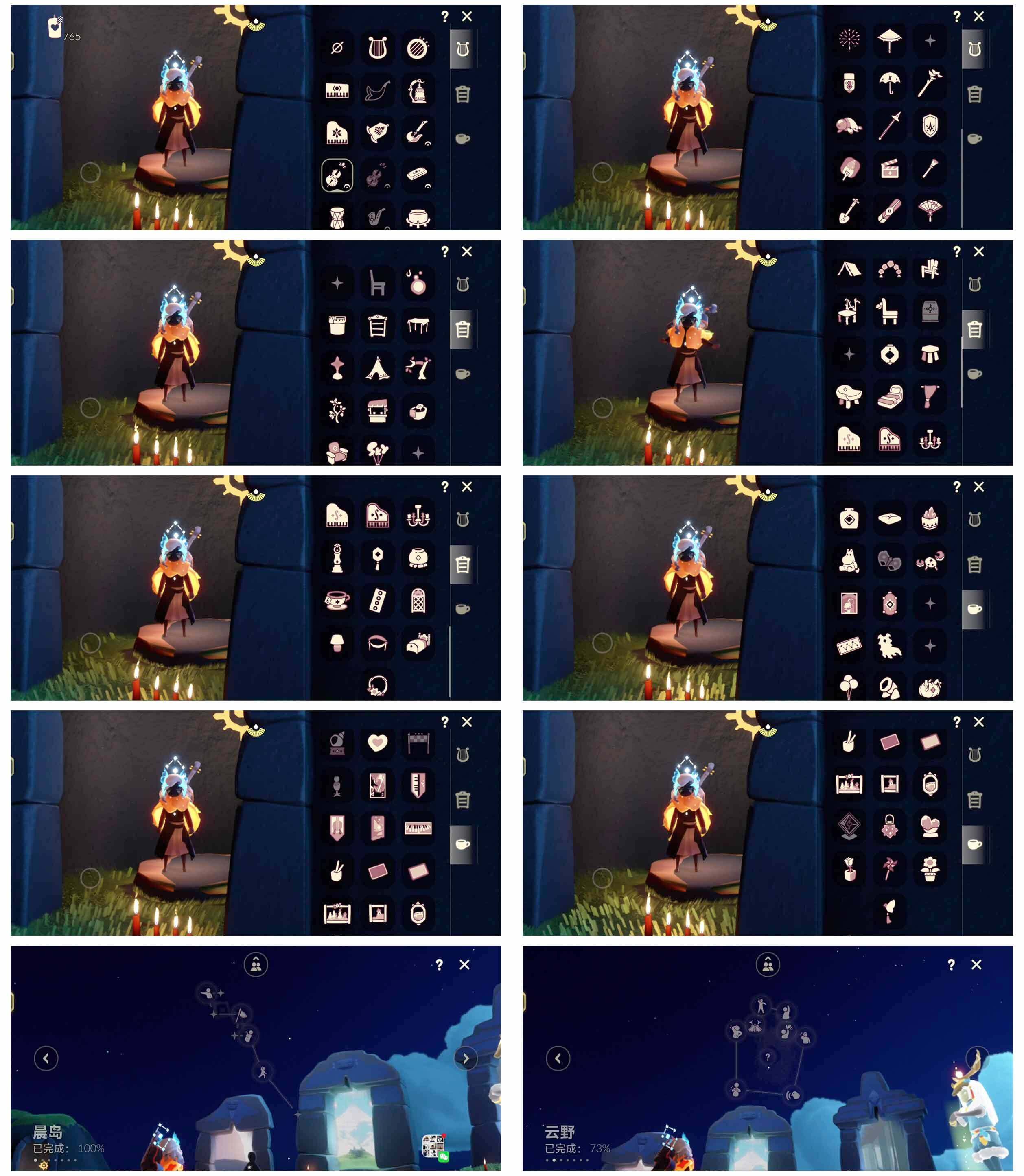 GYYHY328010光遇账号详情图5 GYYHY328010光遇账号详情图5