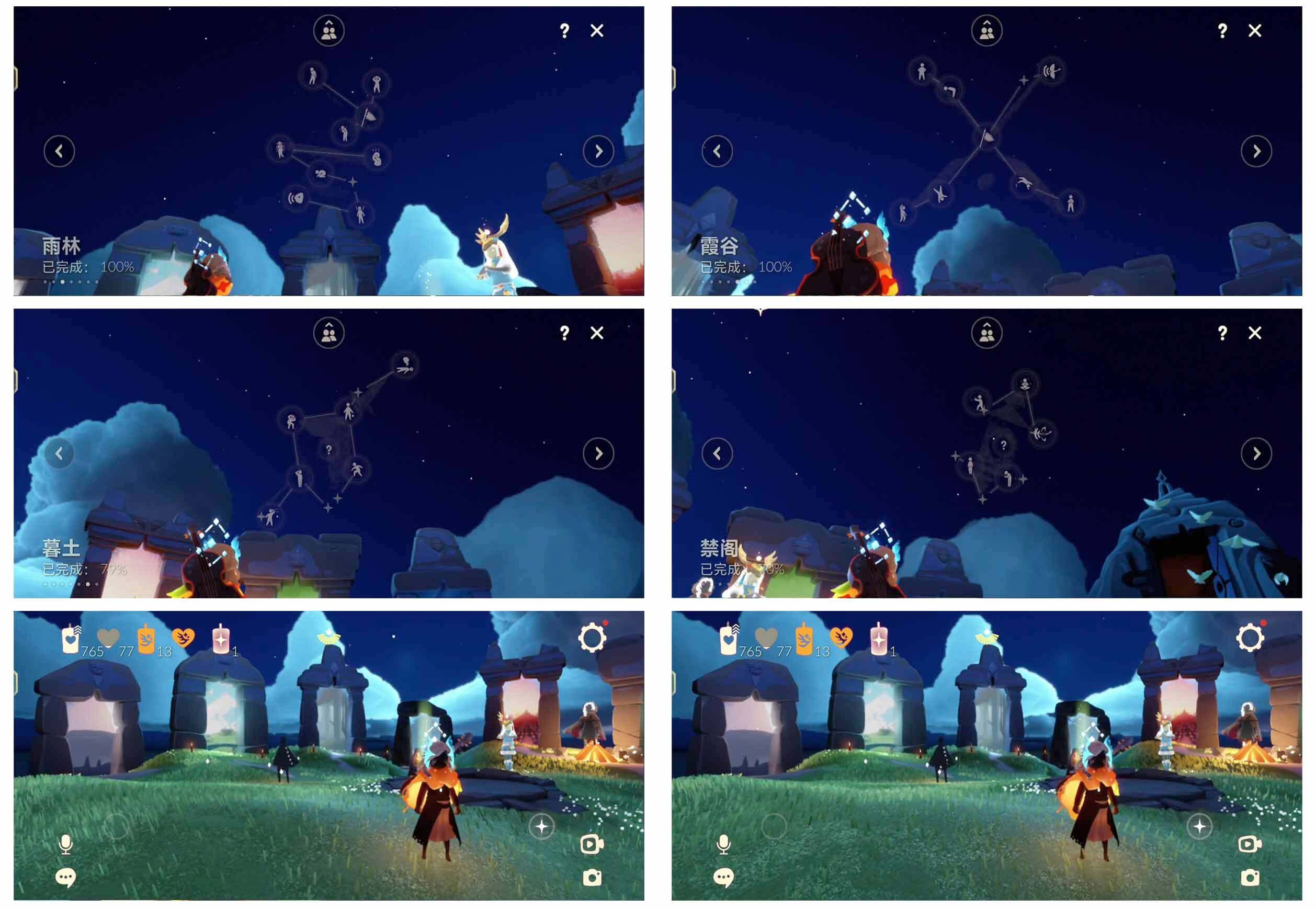 GYYHY328010光遇账号详情图6 GYYHY328010光遇账号详情图6