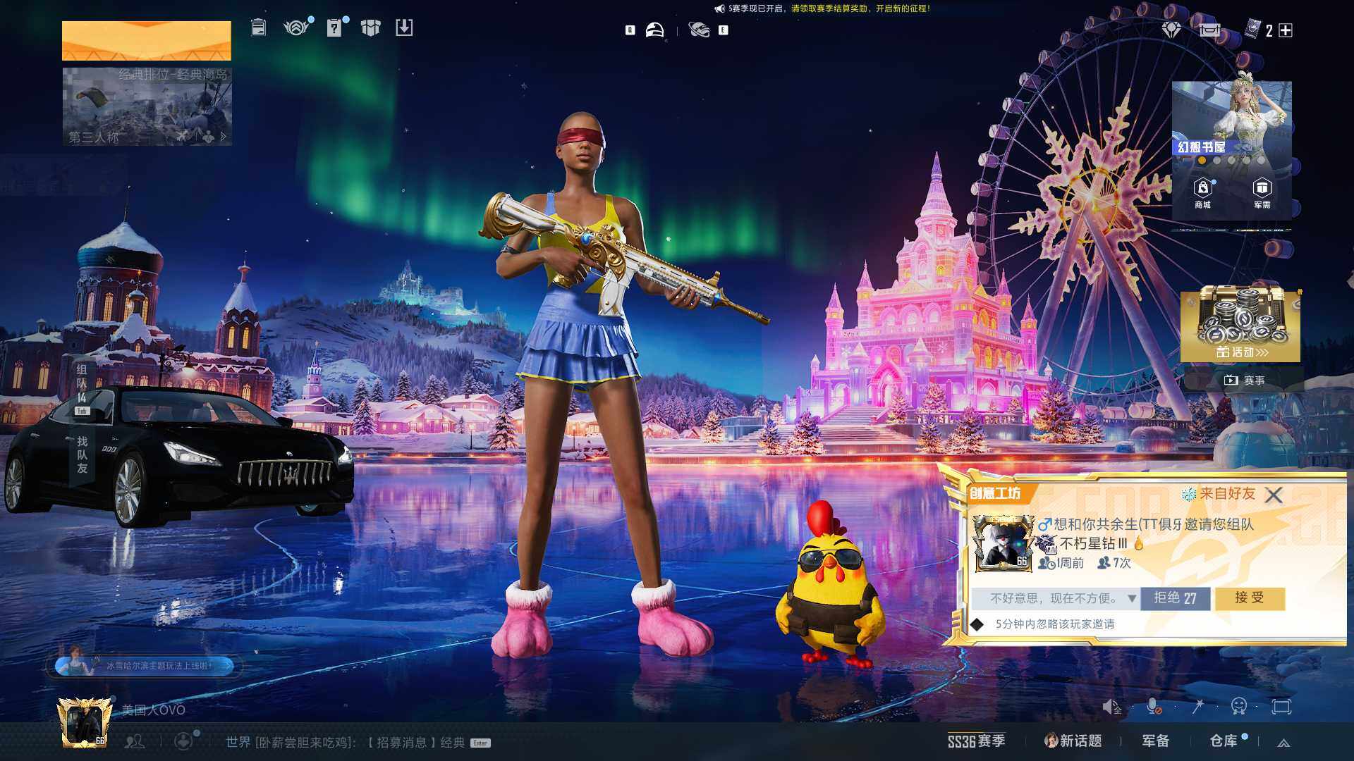 HPQM3406073和平精英账号详情图9 HPQM3406073和平精英账号详情图9