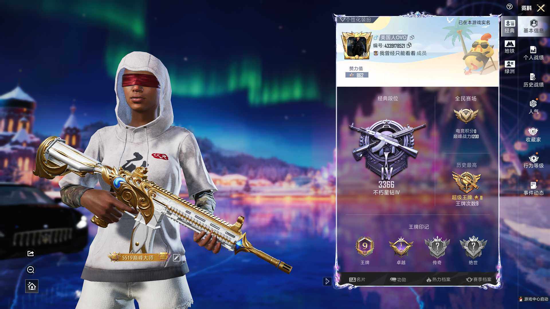 HPQM3406073和平精英账号详情图10 HPQM3406073和平精英账号详情图10