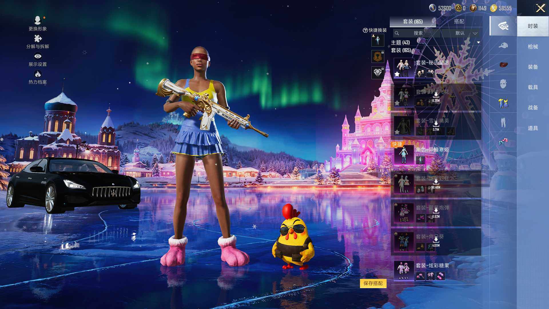 HPQM3406073和平精英账号详情图11 HPQM3406073和平精英账号详情图11