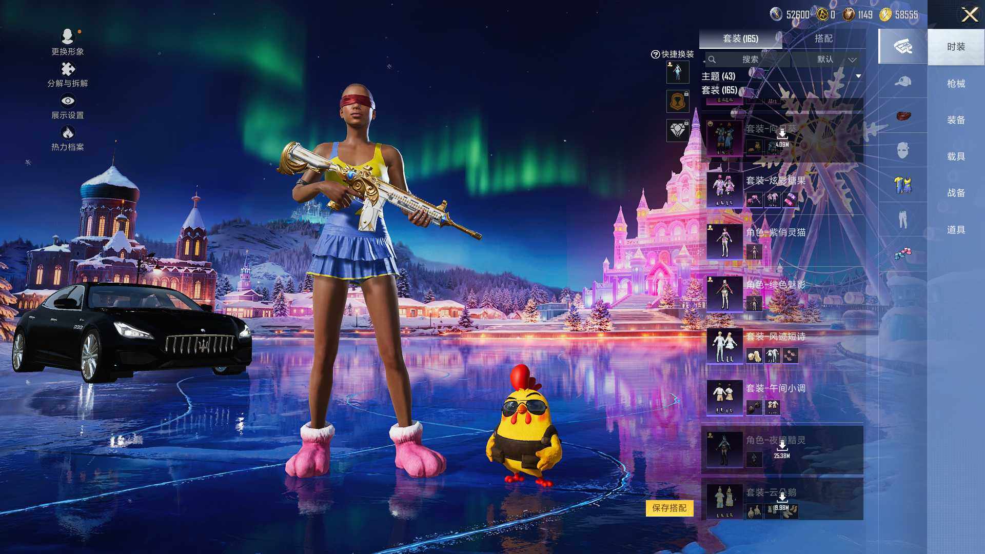 HPQM3406073和平精英账号详情图12 HPQM3406073和平精英账号详情图12