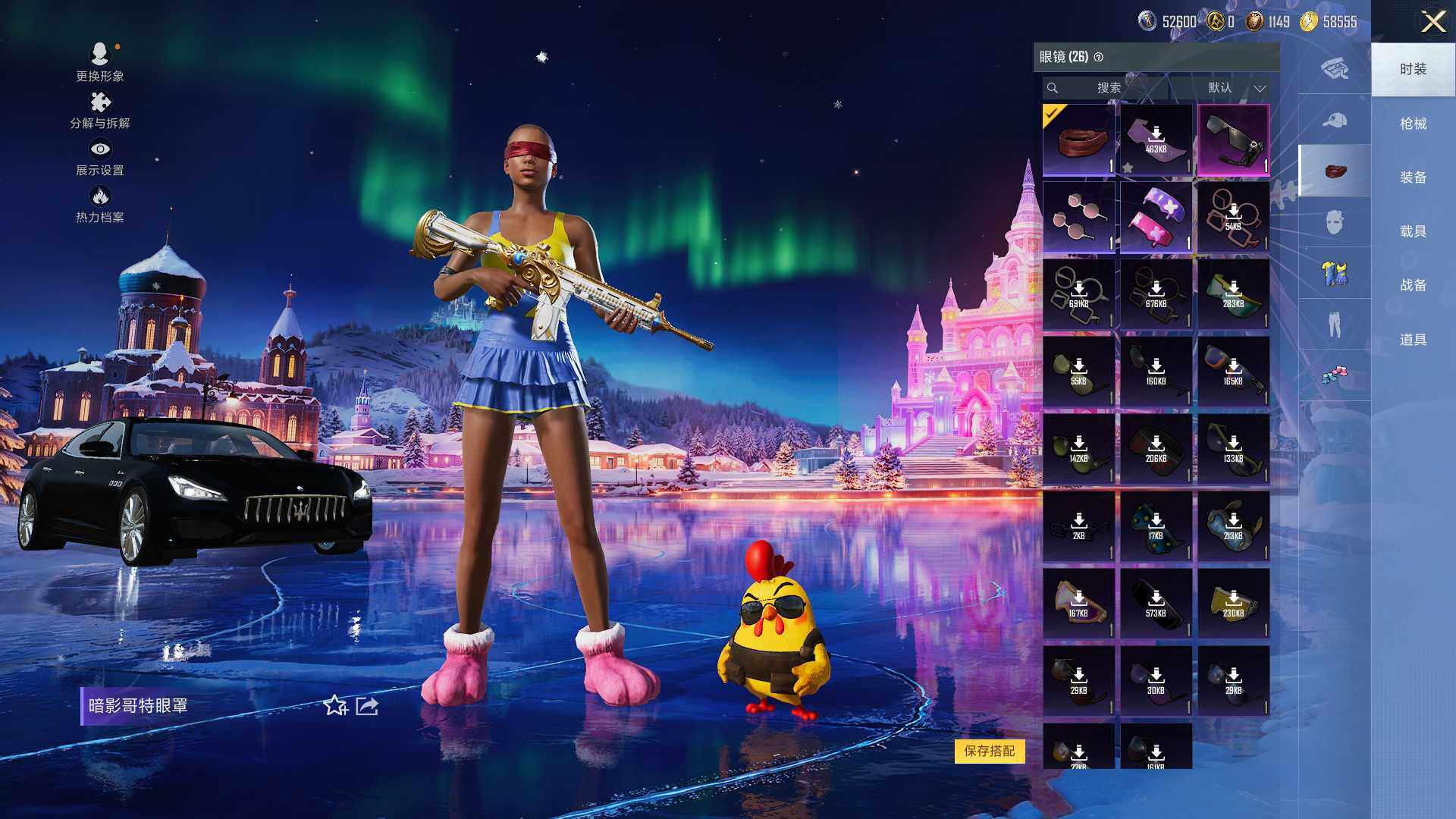 HPQM3406073和平精英账号详情图13 HPQM3406073和平精英账号详情图13