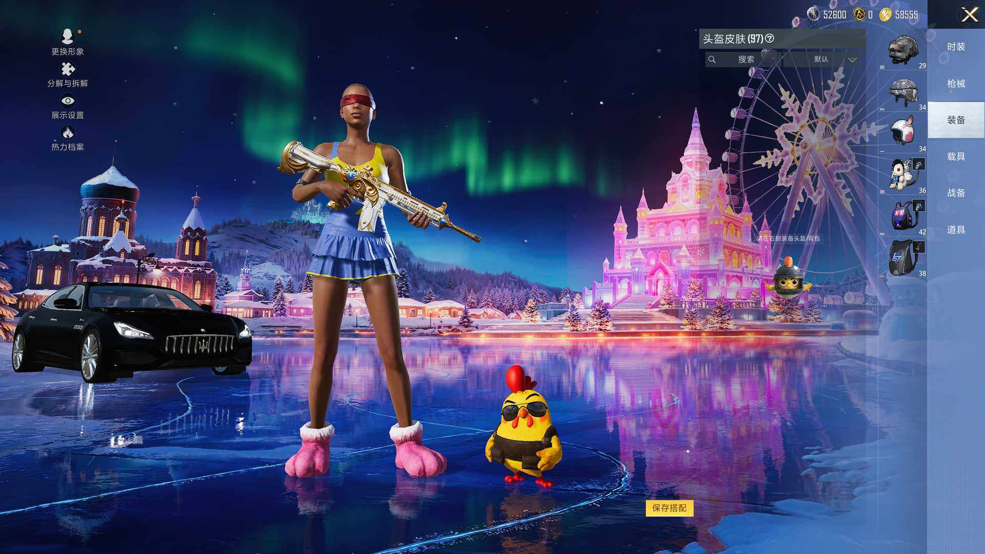 HPQM3406073和平精英账号详情图16 HPQM3406073和平精英账号详情图16